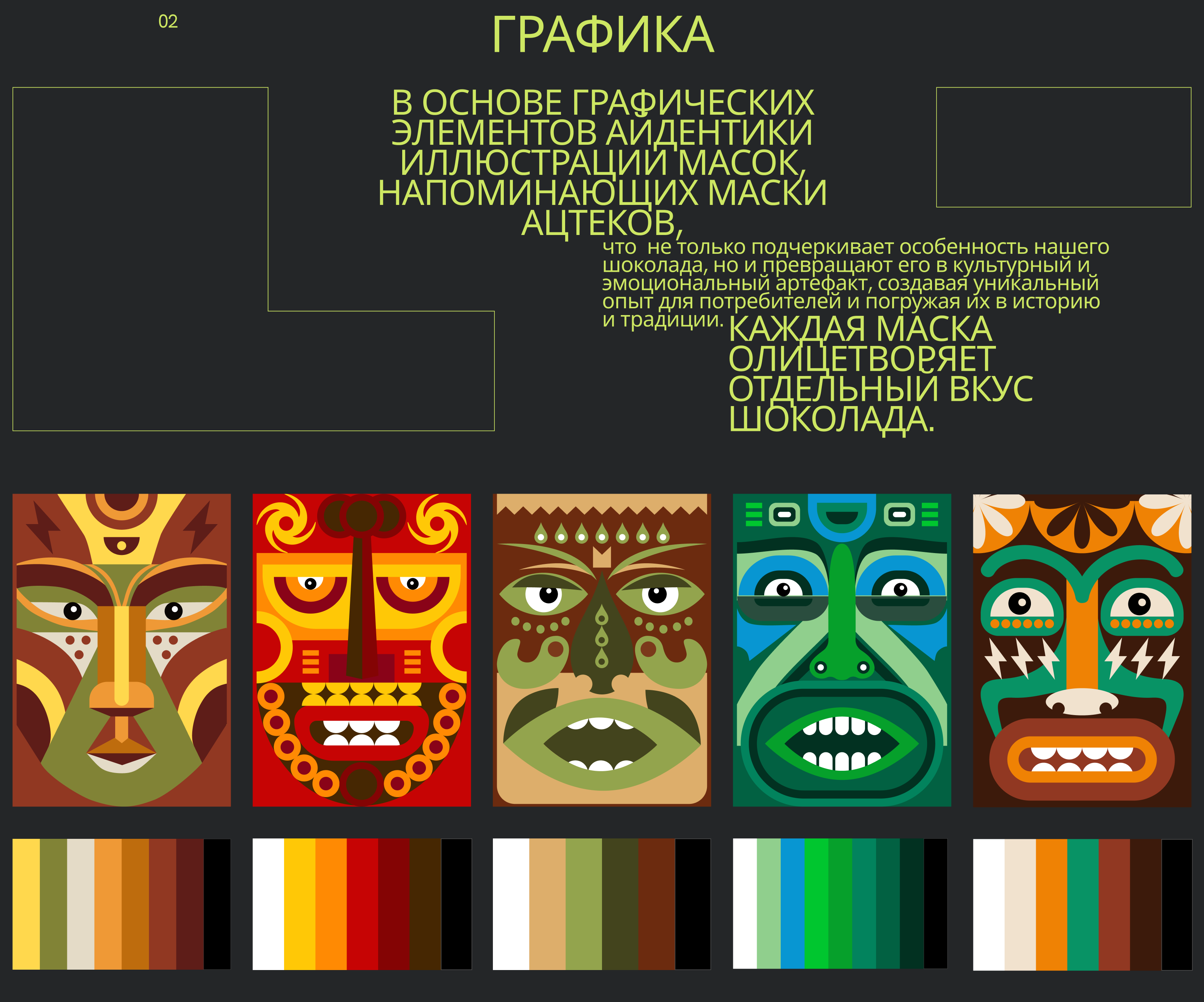 Leyen - Brand Identity — Изображение №4 — Брендинг на Dprofile