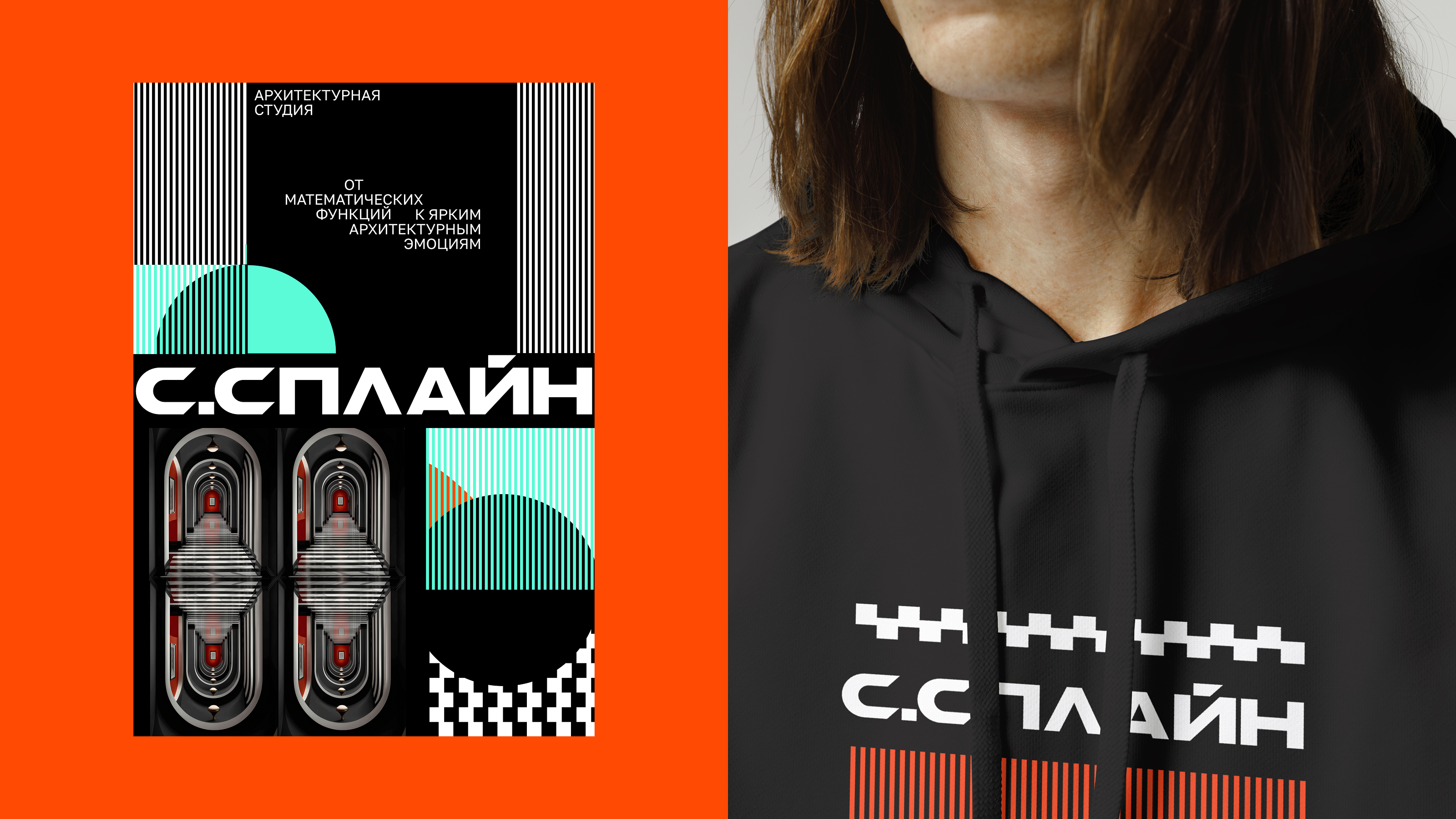 Брендинг / Архитектурная студия — Изображение №14 — Брендинг, Графика на Dprofile