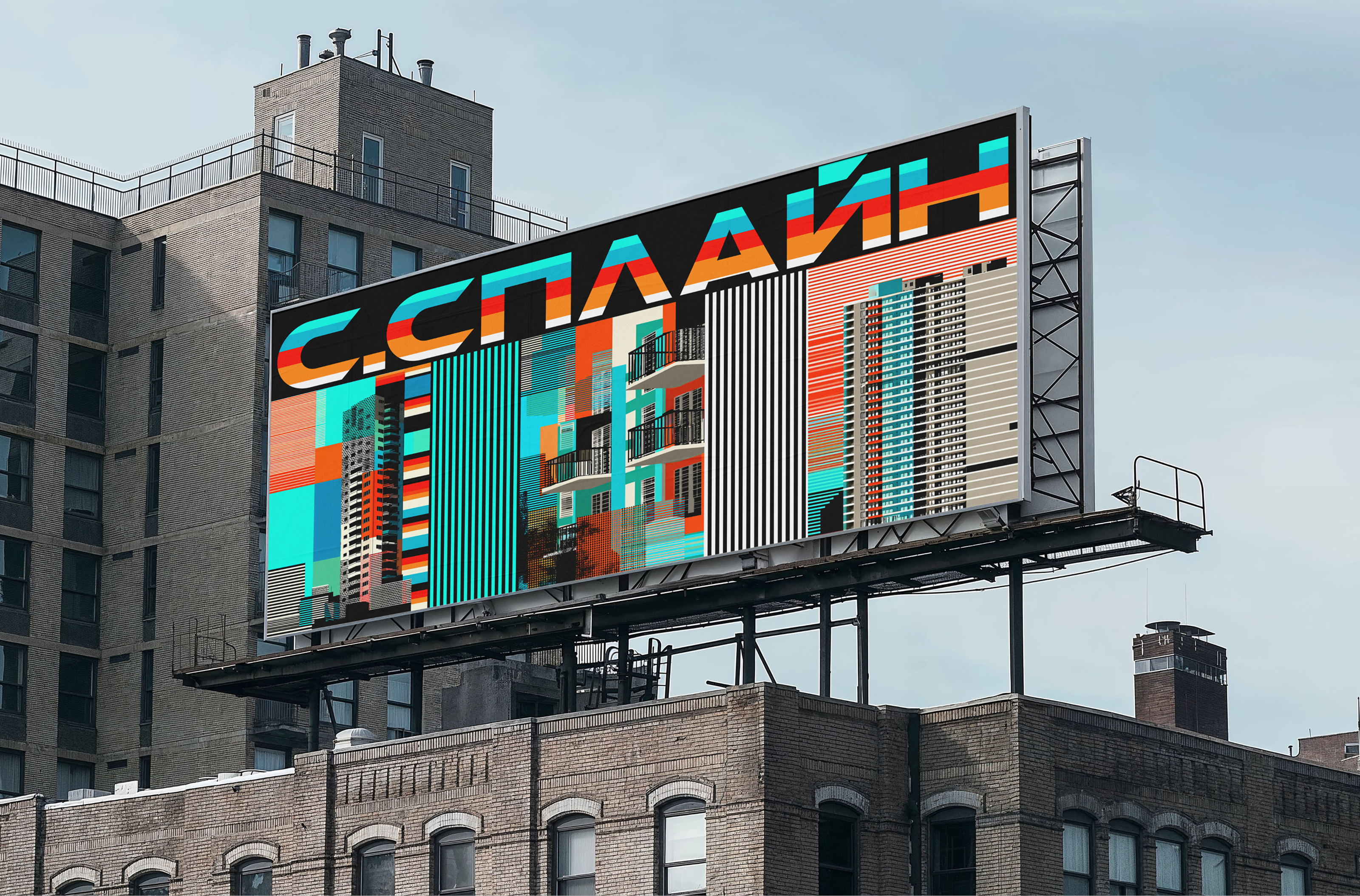 Брендинг / Архитектурная студия — Изображение №16 — Брендинг, Графика на Dprofile