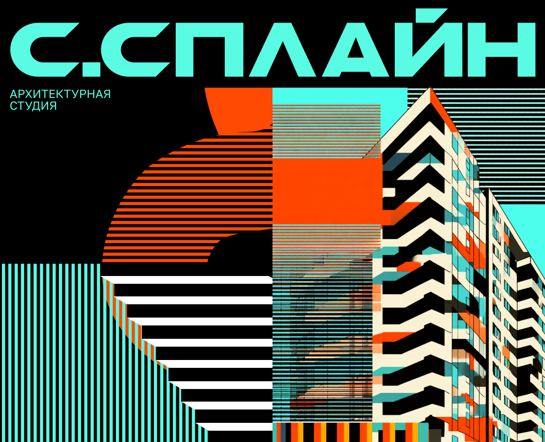 Брендинг / Архитектурная студия на Dprofile