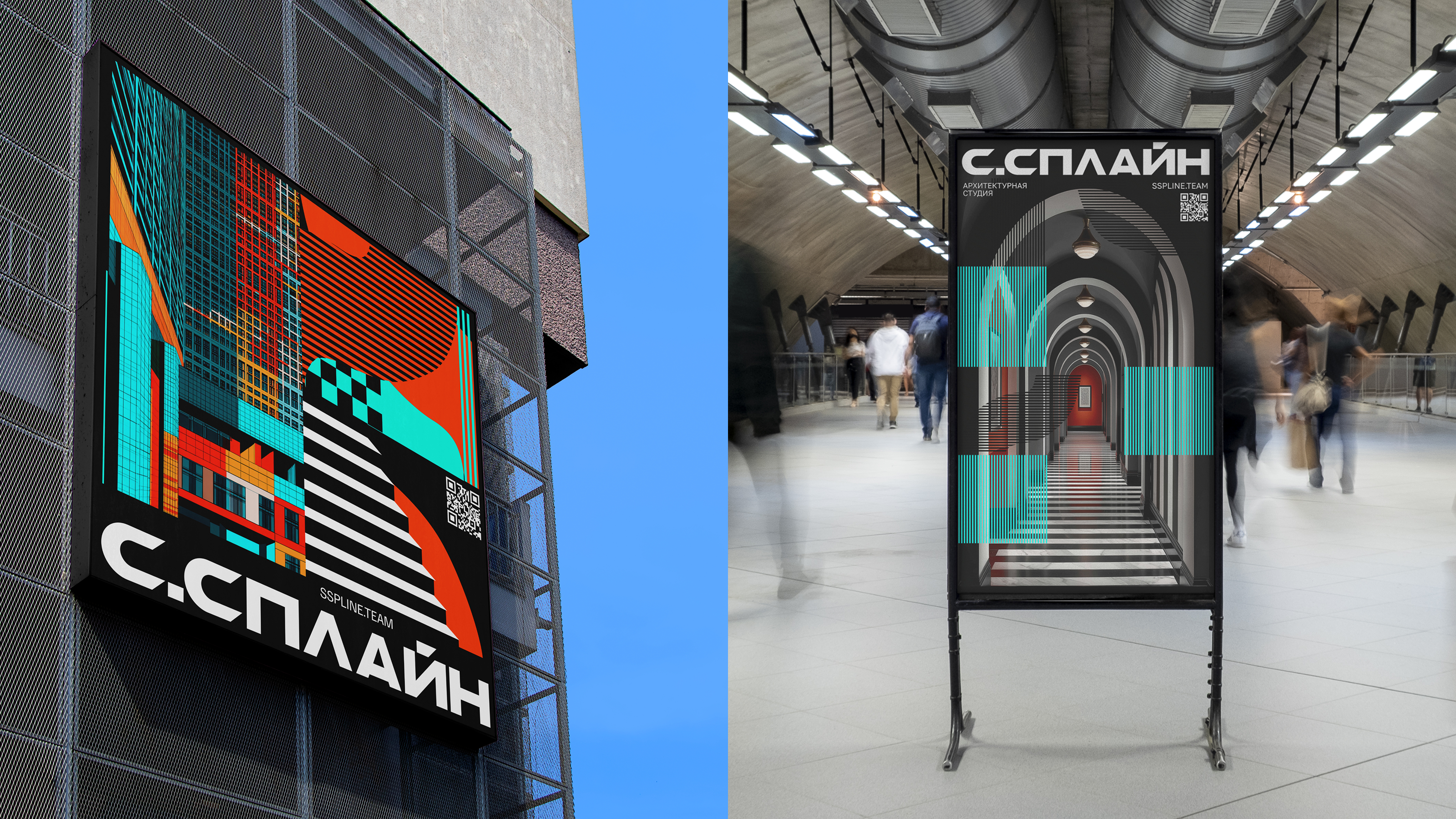 Брендинг / Архитектурная студия — Изображение №12 — Брендинг, Графика на Dprofile
