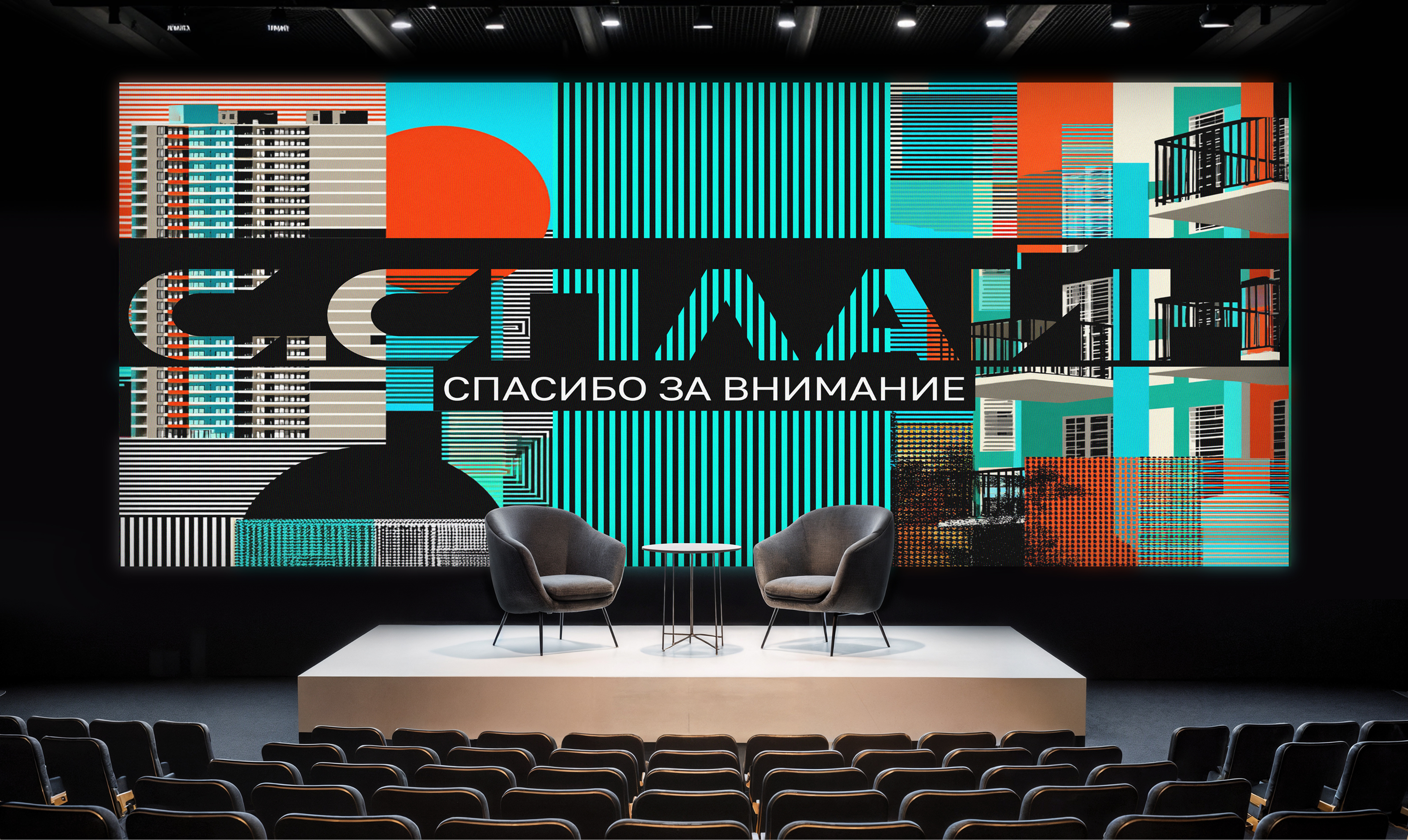 Брендинг / Архитектурная студия — Изображение №17 — Брендинг, Графика на Dprofile