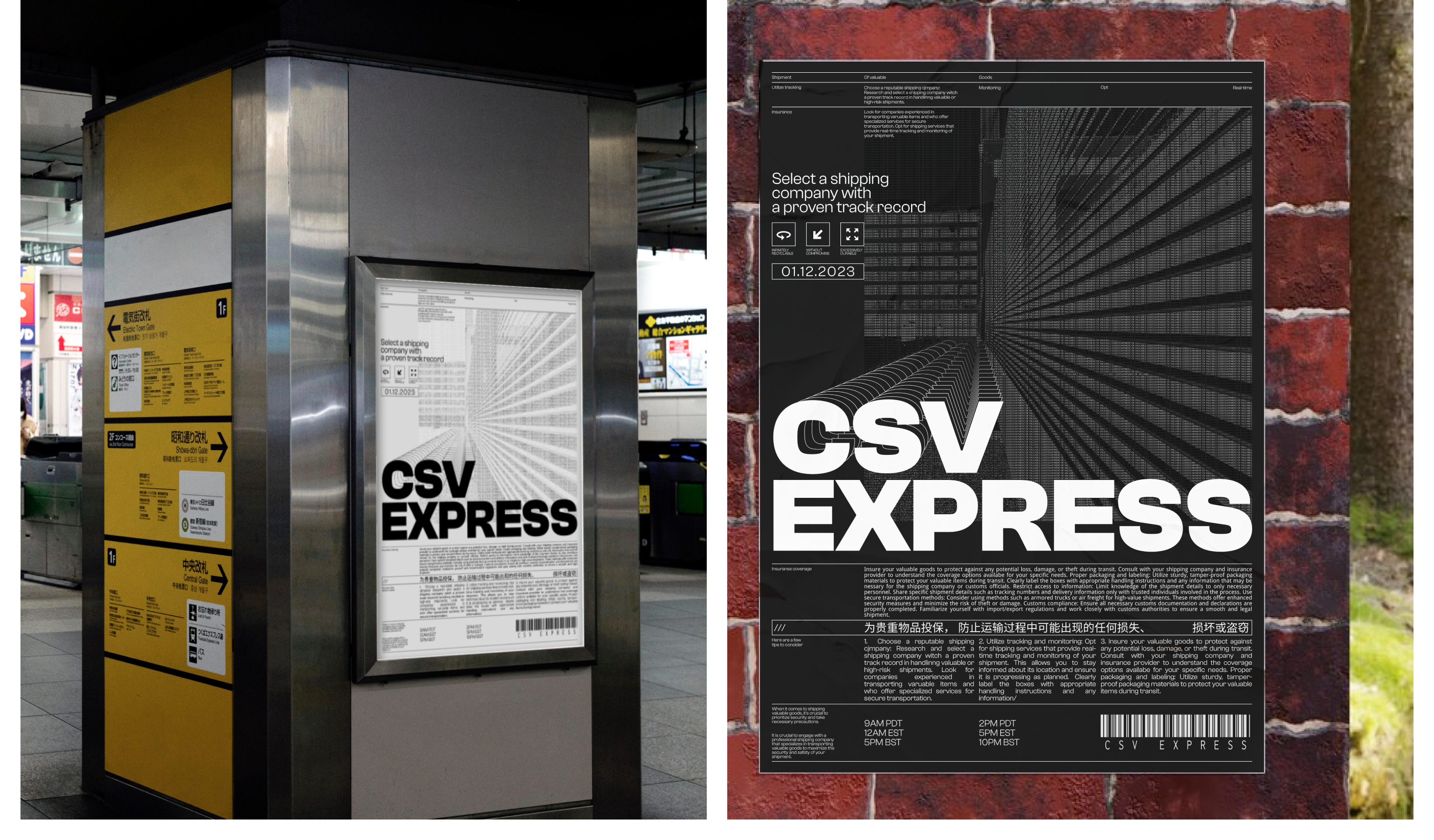 Poster collection — Изображение №7 — Графика на Dprofile