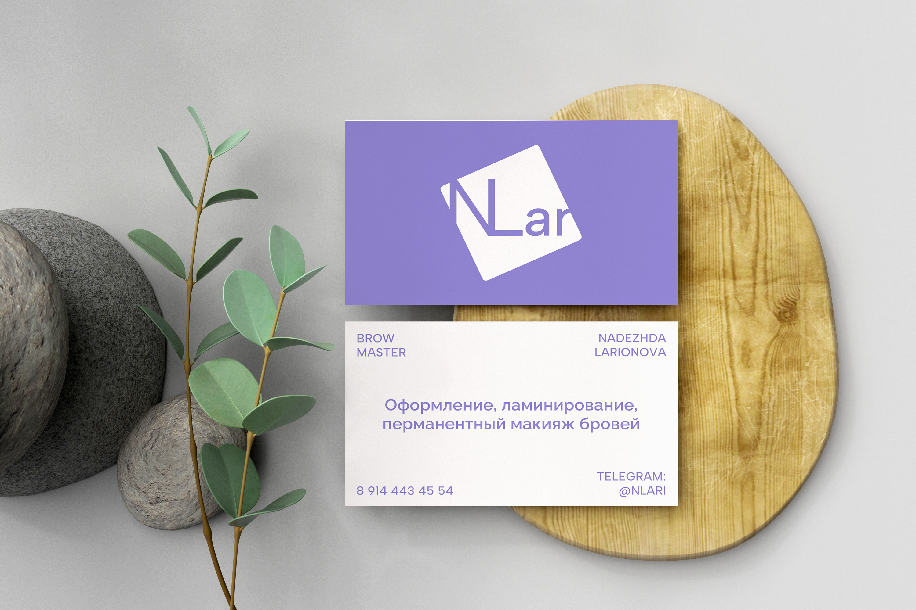 Лого для мастера по бровям — Изображение №3 — Брендинг на Dprofile