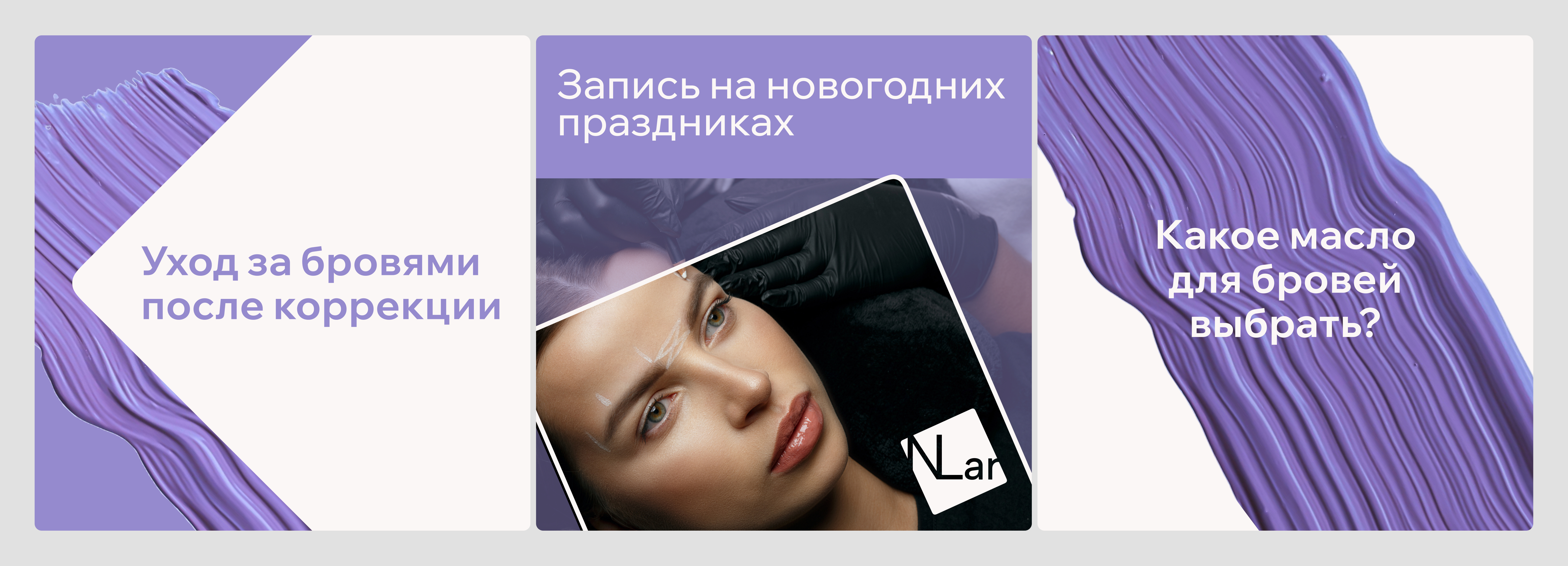 Лого для мастера по бровям — Изображение №2 — Брендинг на Dprofile