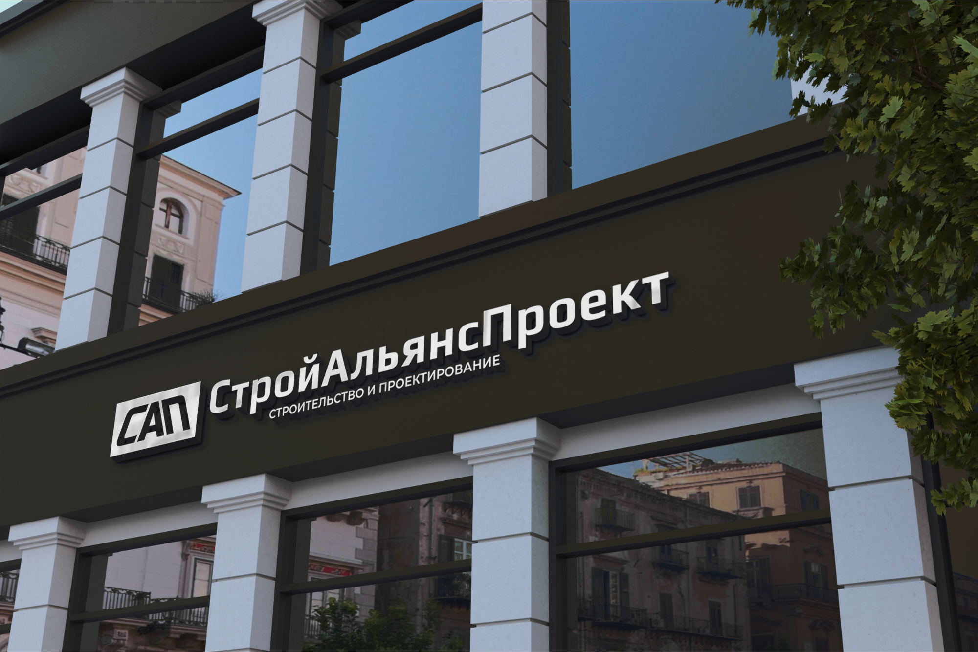 Фирменный стиль | Логотип — Изображение №12 — Брендинг, Графика на Dprofile