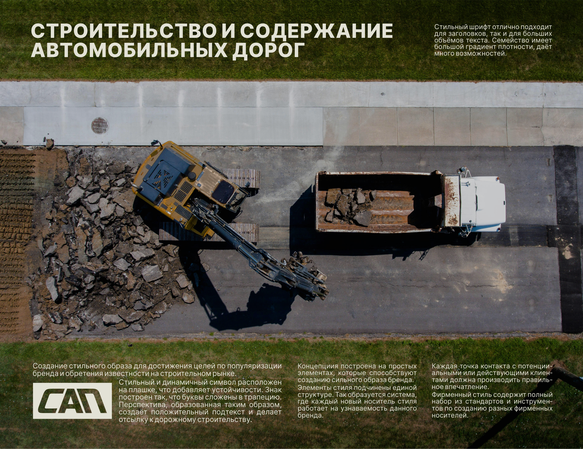 Фирменный стиль | Логотип — Изображение №3 — Брендинг, Графика на Dprofile