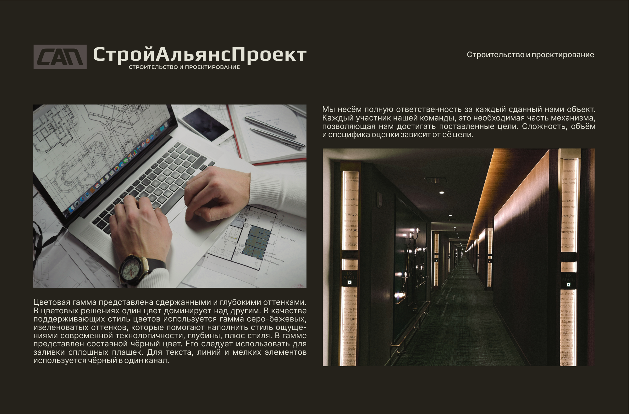 Фирменный стиль | Логотип — Изображение №5 — Брендинг, Графика на Dprofile