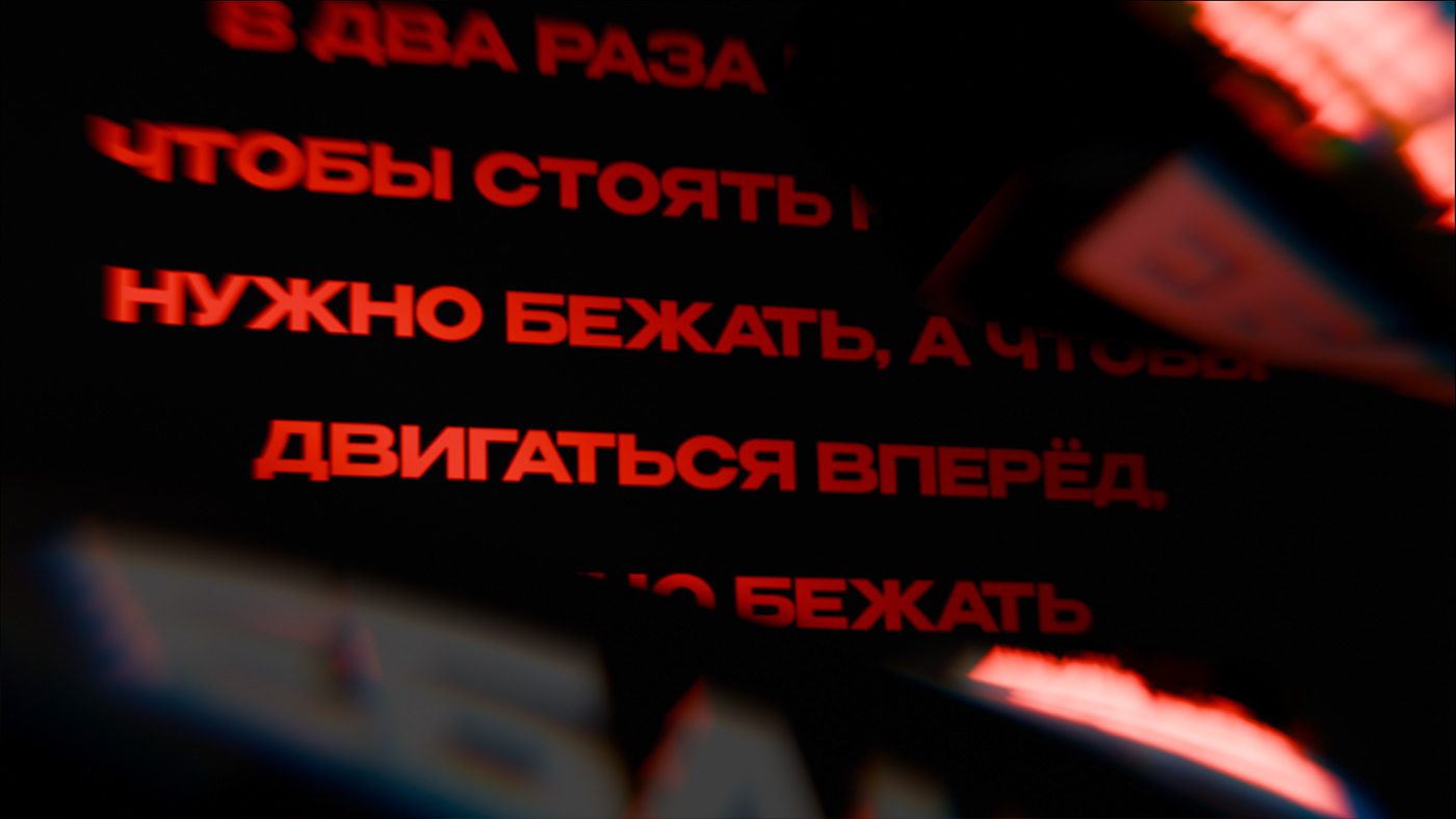 Мотивационный баннер "Еб#шь" — Изображение №3 — 3D, Анимация на Dprofile