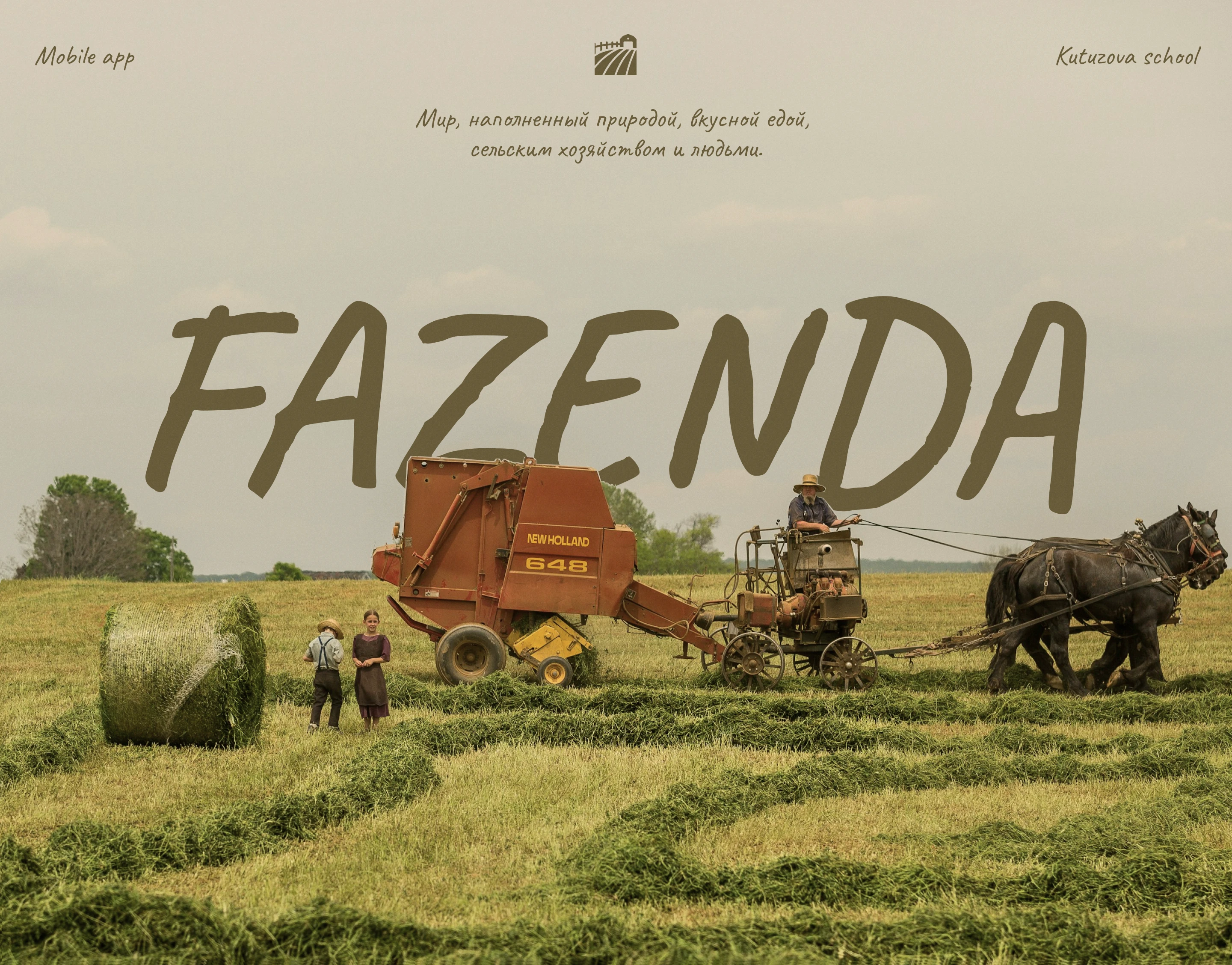 Fazenda | Organic food | Mobile App — Изображение №1 — Интерфейсы на Dprofile