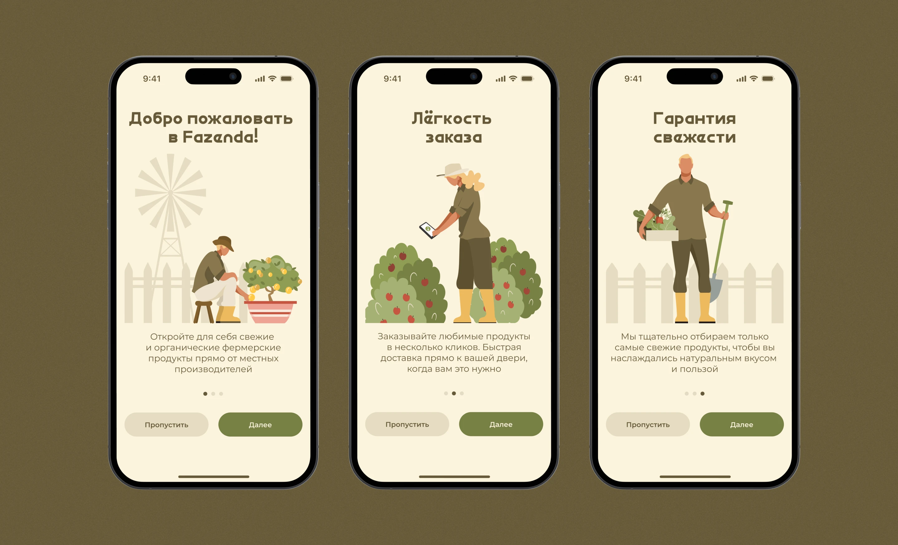Fazenda | Organic food | Mobile App — Изображение №3 — Интерфейсы на Dprofile