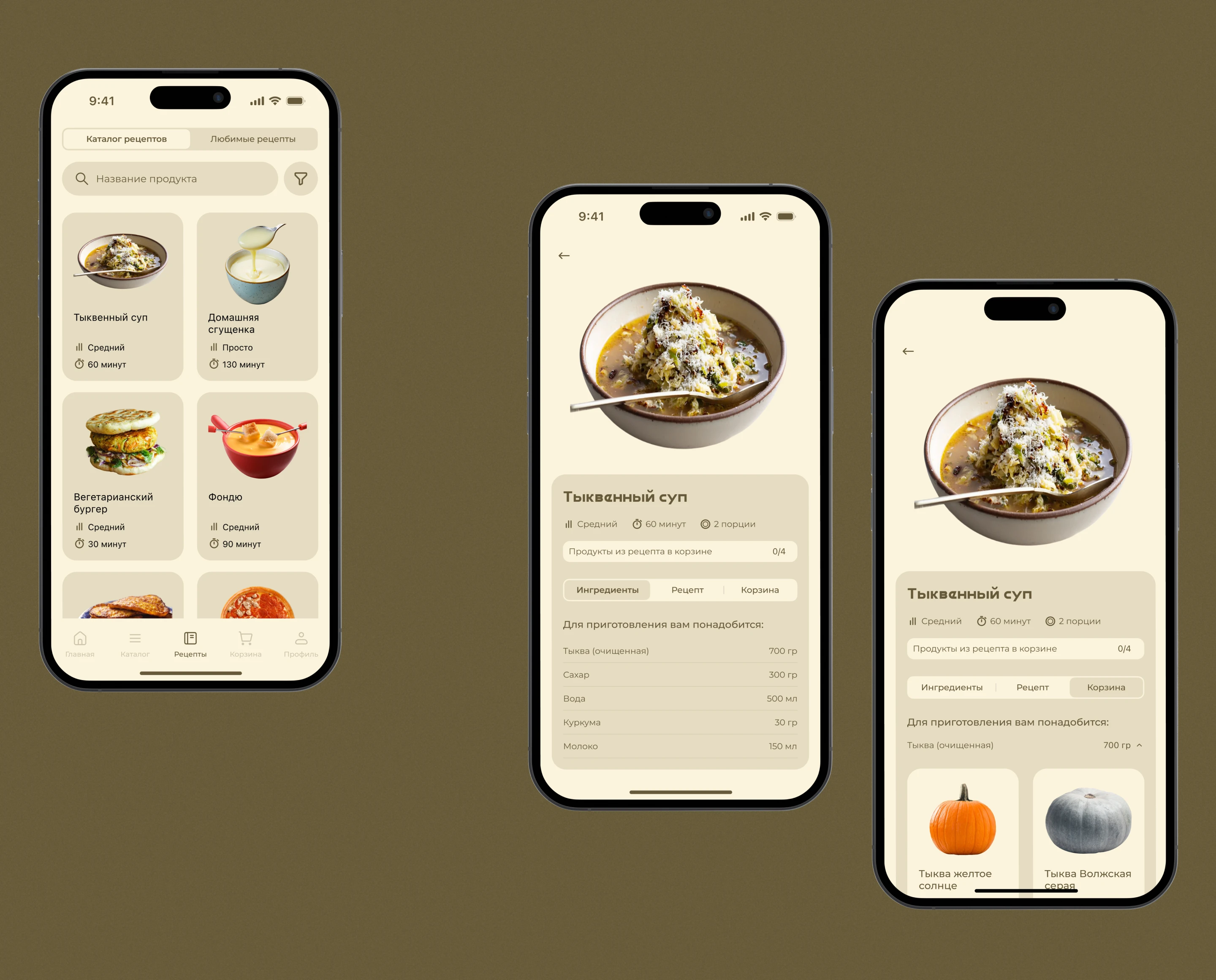 Fazenda | Organic food | Mobile App — Изображение №10 — Интерфейсы на Dprofile