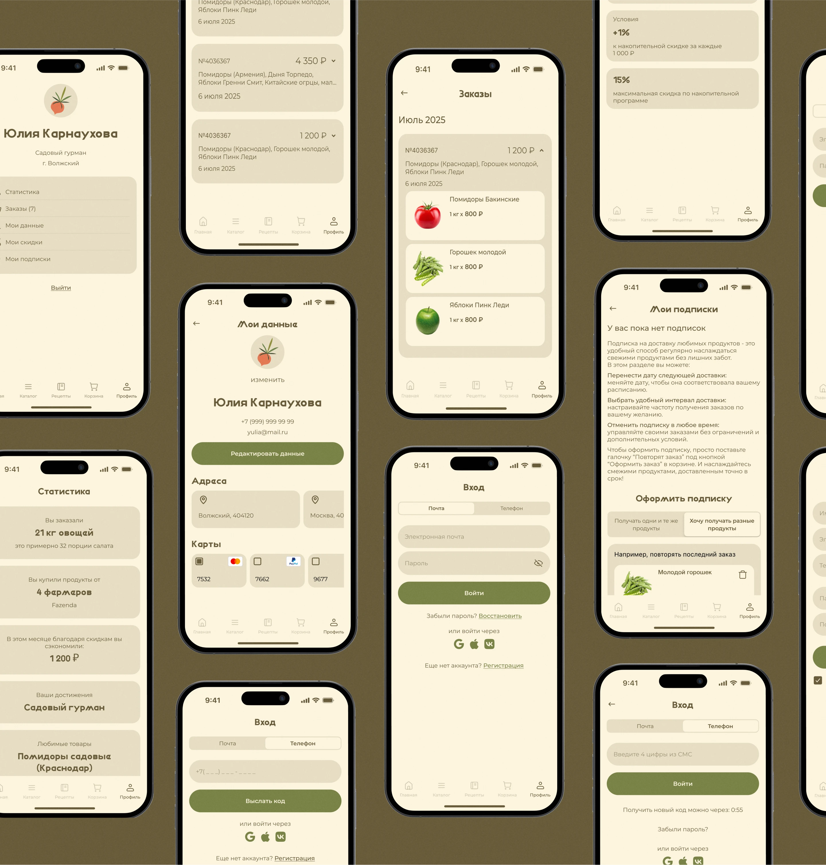 Fazenda | Organic food | Mobile App — Изображение №12 — Интерфейсы на Dprofile