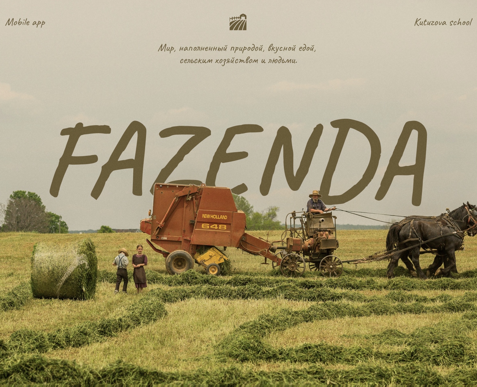 Fazenda | Organic food | Mobile App — Интерфейсы на Dprofile