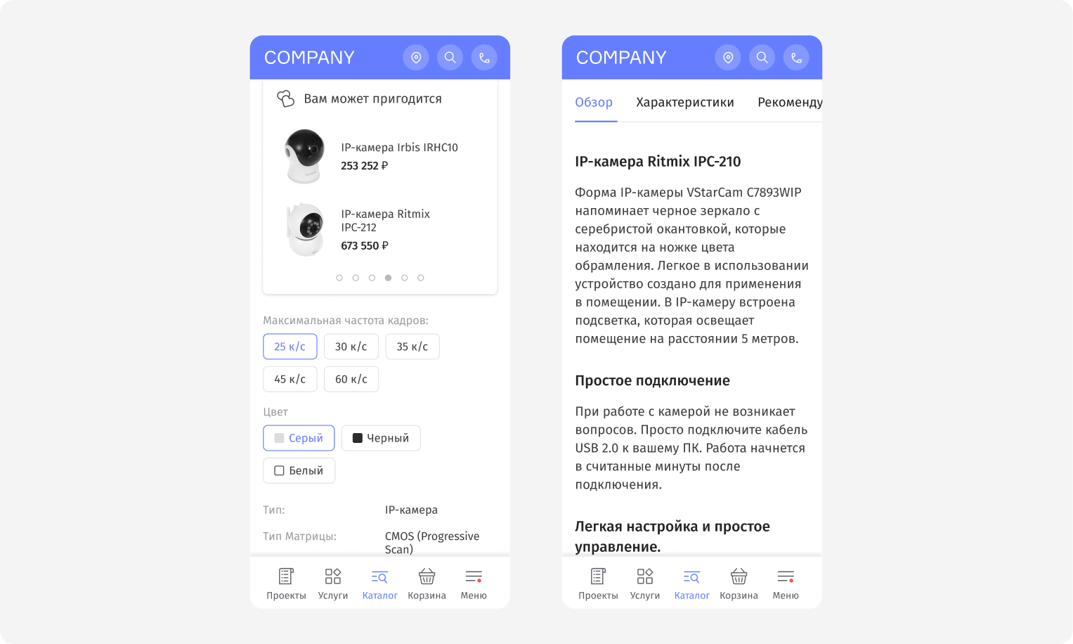 E-commerce site — Изображение №4 — Интерфейсы на Dprofile