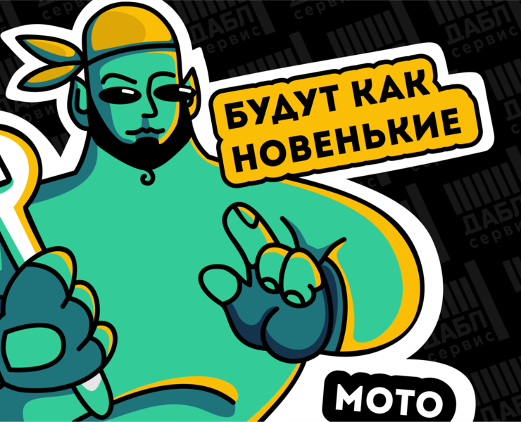 Brending DoubleService — Брендинг на Dprofile