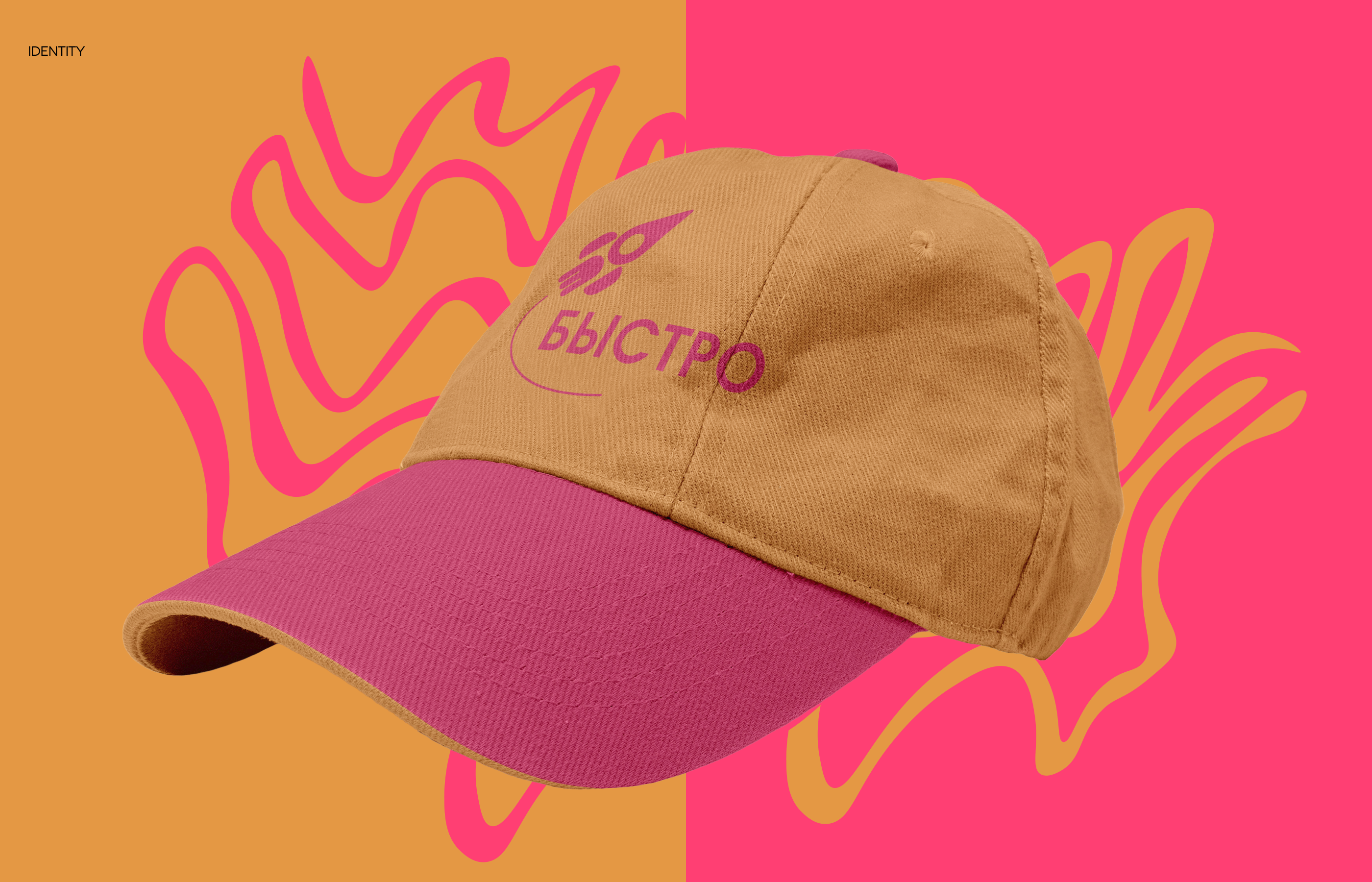Фирменный стиль доставки еды "Быстро" — Изображение №6 — Брендинг на Dprofile