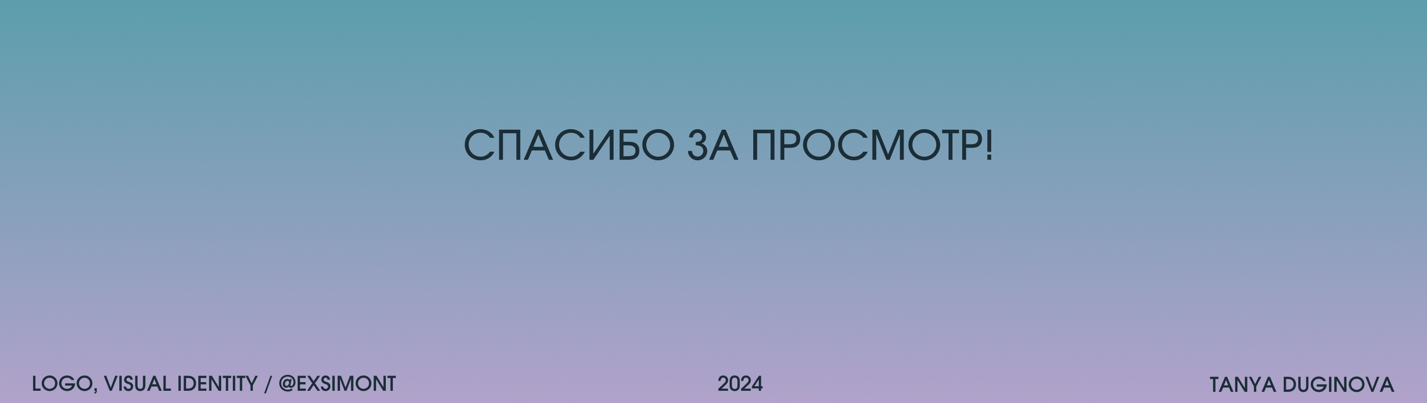 Фирменный стиль сети апарт-отеля — Изображение №12 — Брендинг на Dprofile
