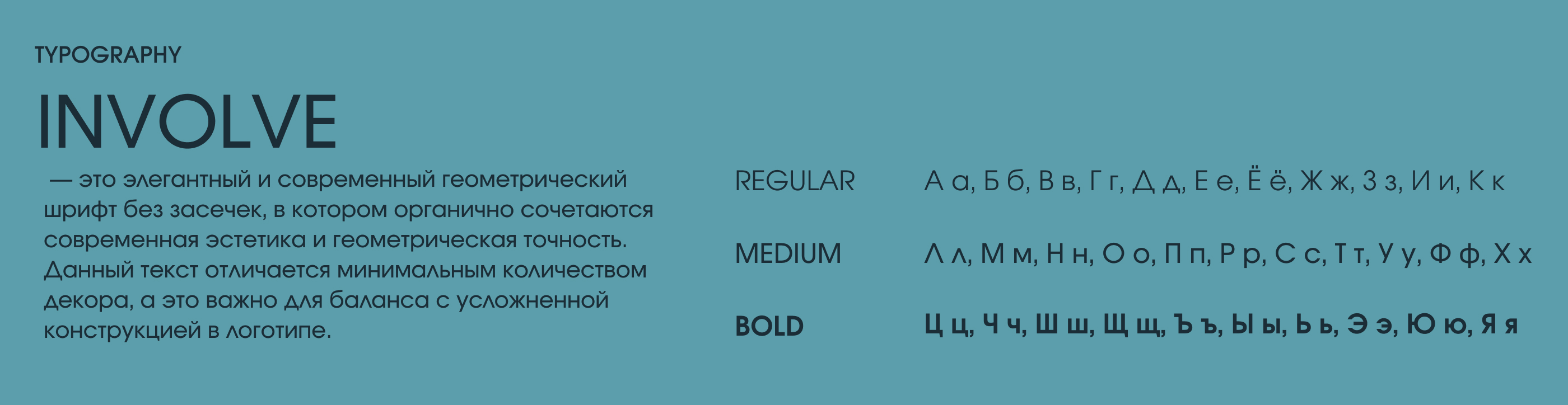 Фирменный стиль сети апарт-отеля — Изображение №4 — Брендинг на Dprofile