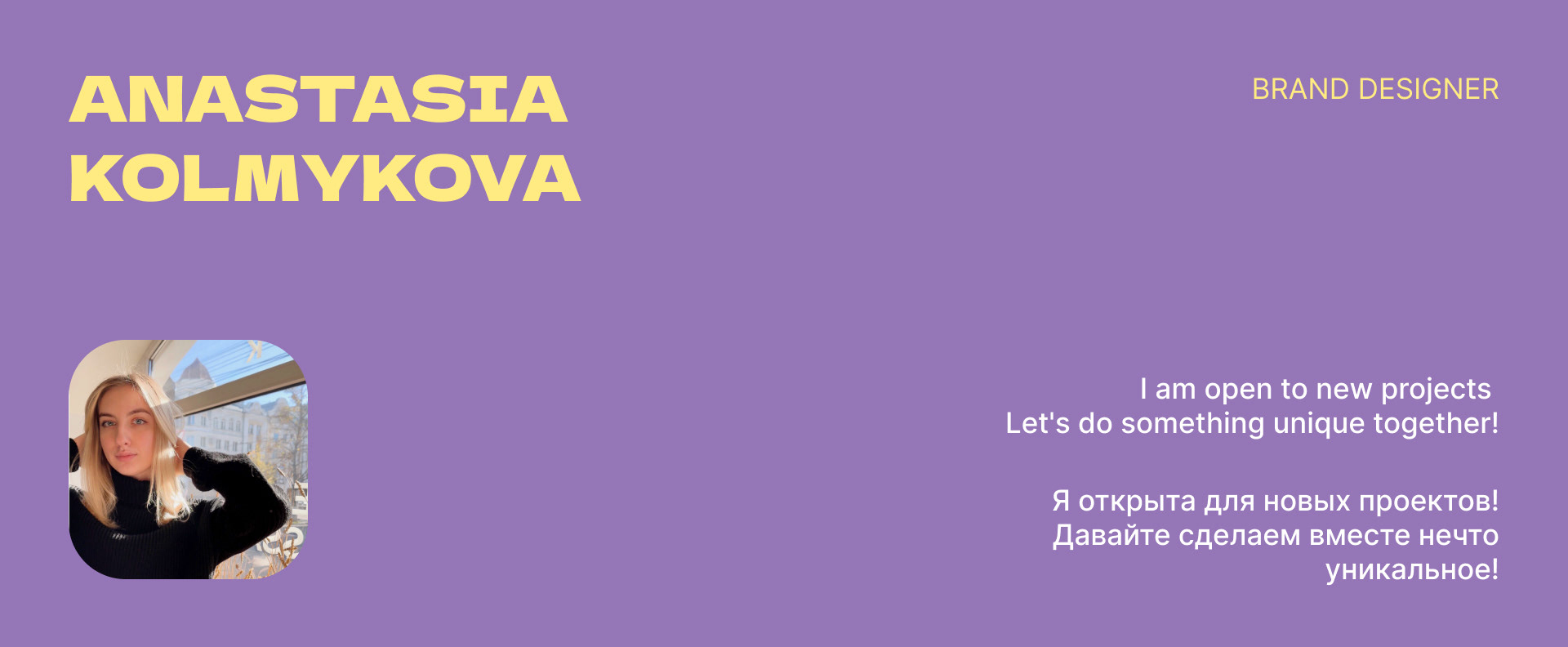 Мастерская кастомных ковров: KOVRUA — Изображение №12 — Брендинг на Dprofile