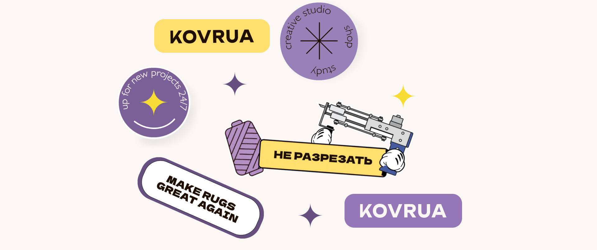 Мастерская кастомных ковров: KOVRUA — Изображение №11 — Брендинг на Dprofile