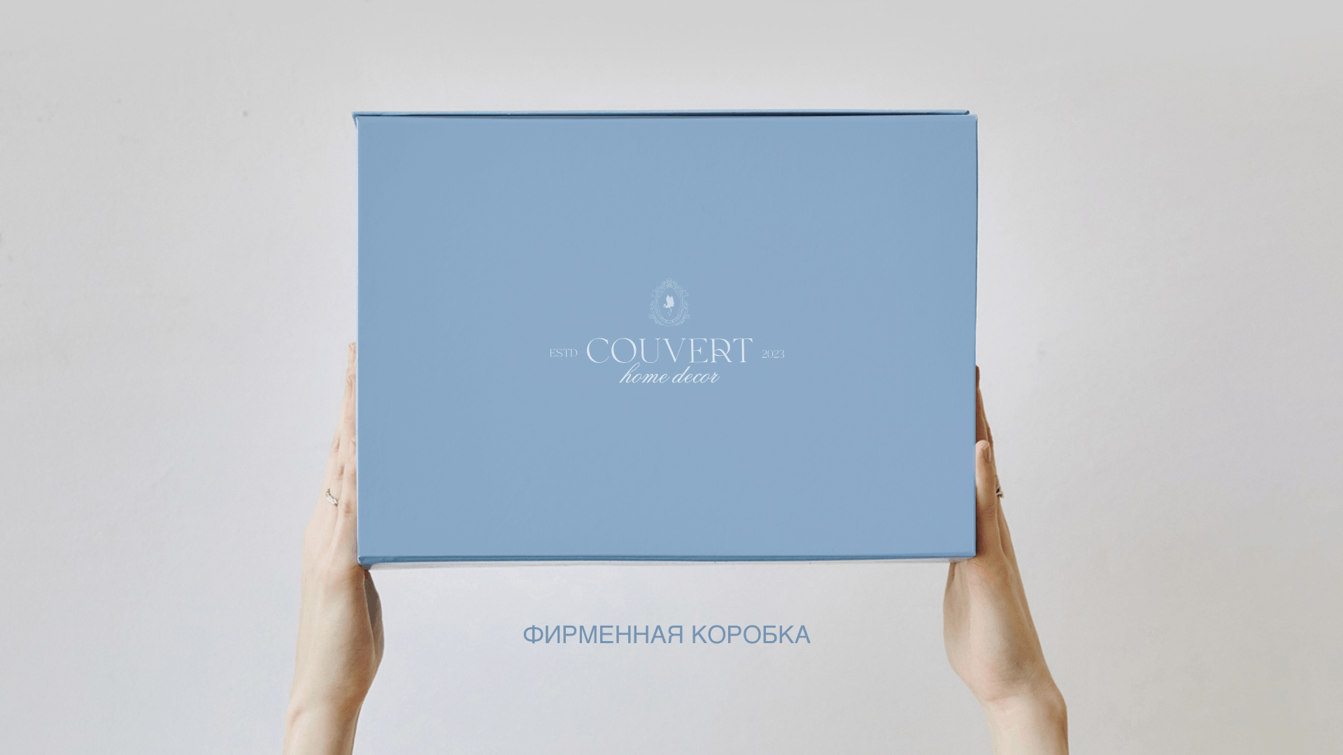 Бренд ресторанной посуды: COUVERT — Изображение №7 — Брендинг на Dprofile