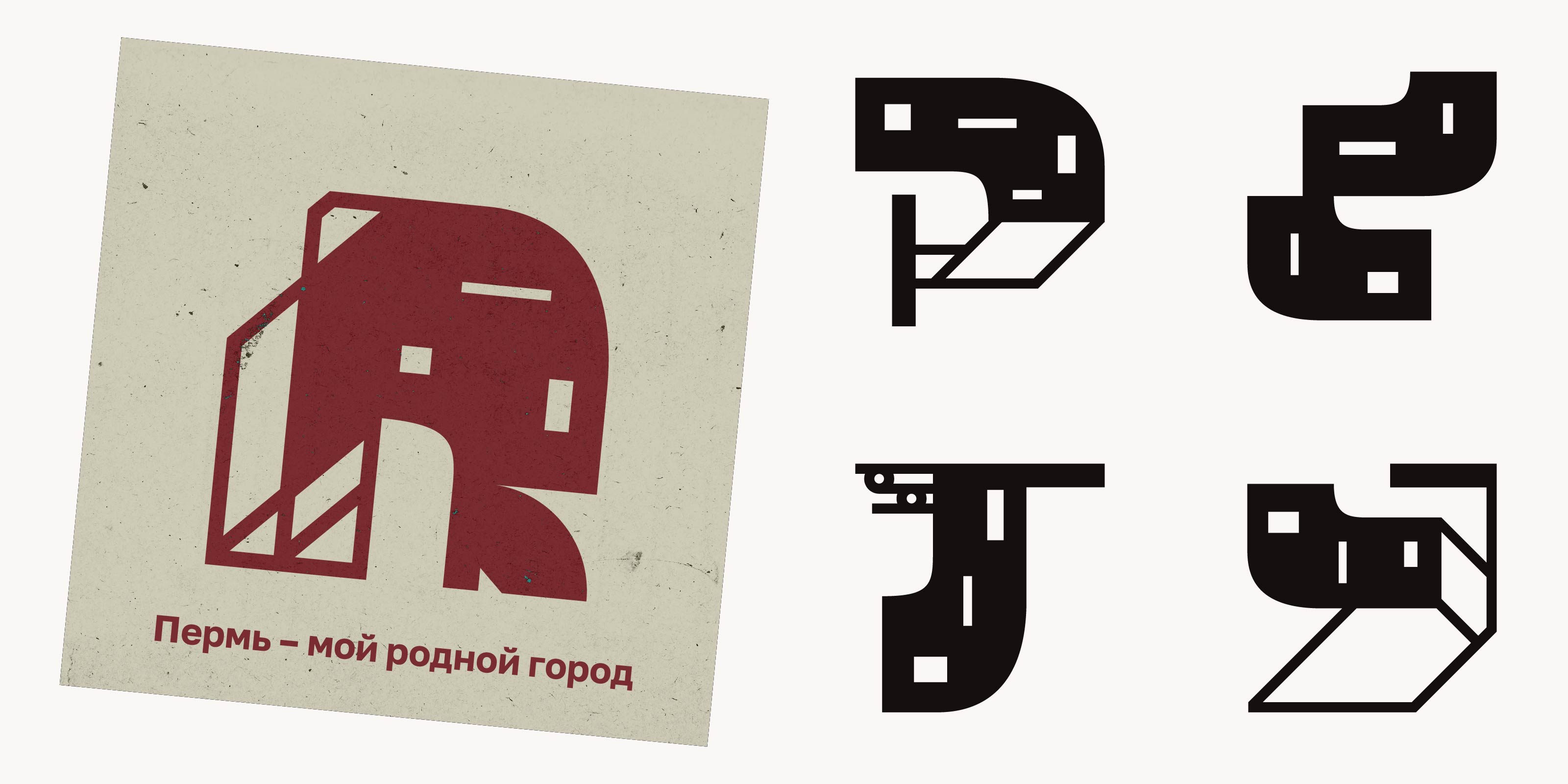 Буквальный челлендж 2024 — Изображение №6 — Графика на Dprofile
