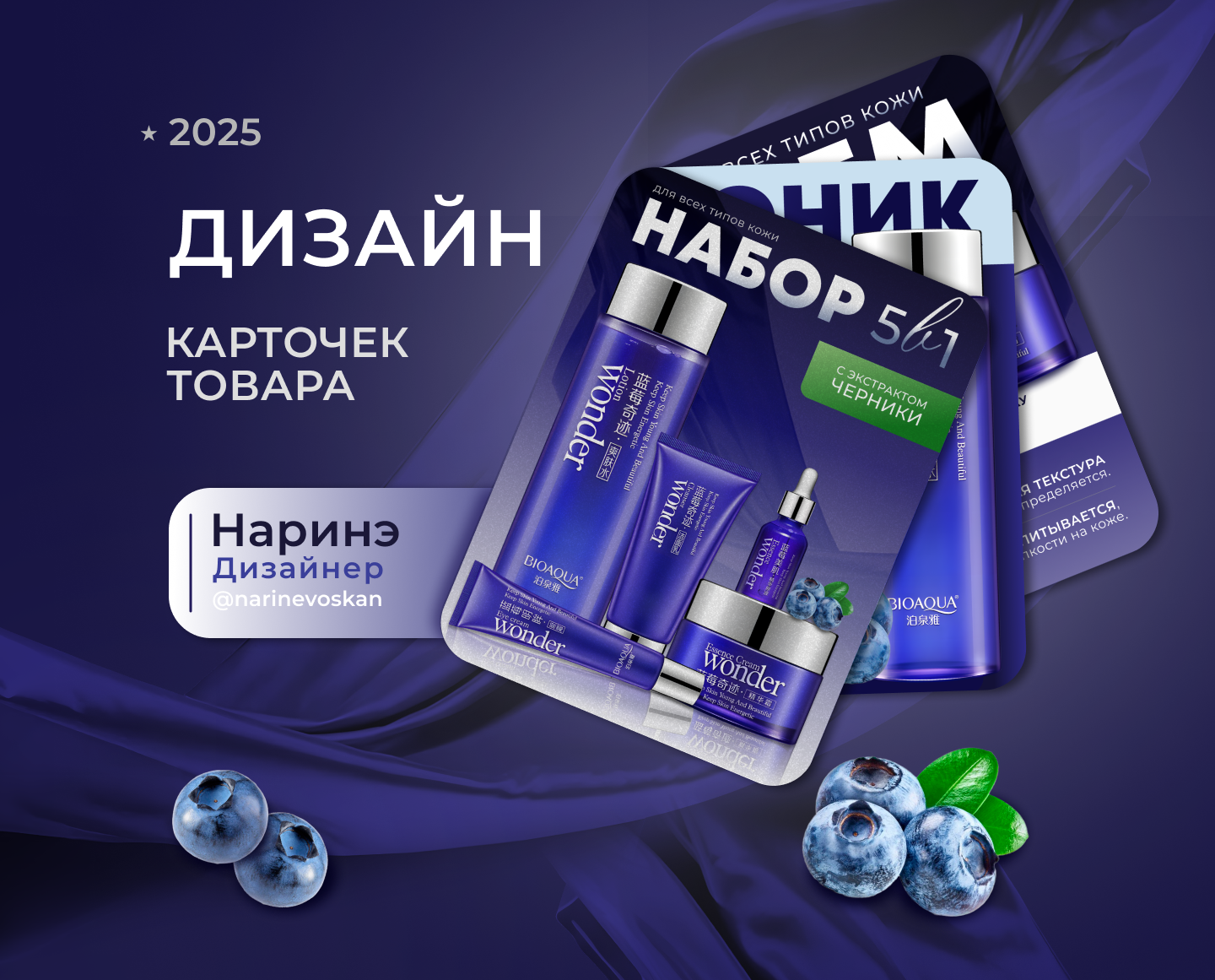 Дизайн инфографики — Изображение №1 — Интерфейсы, Графика на Dprofile