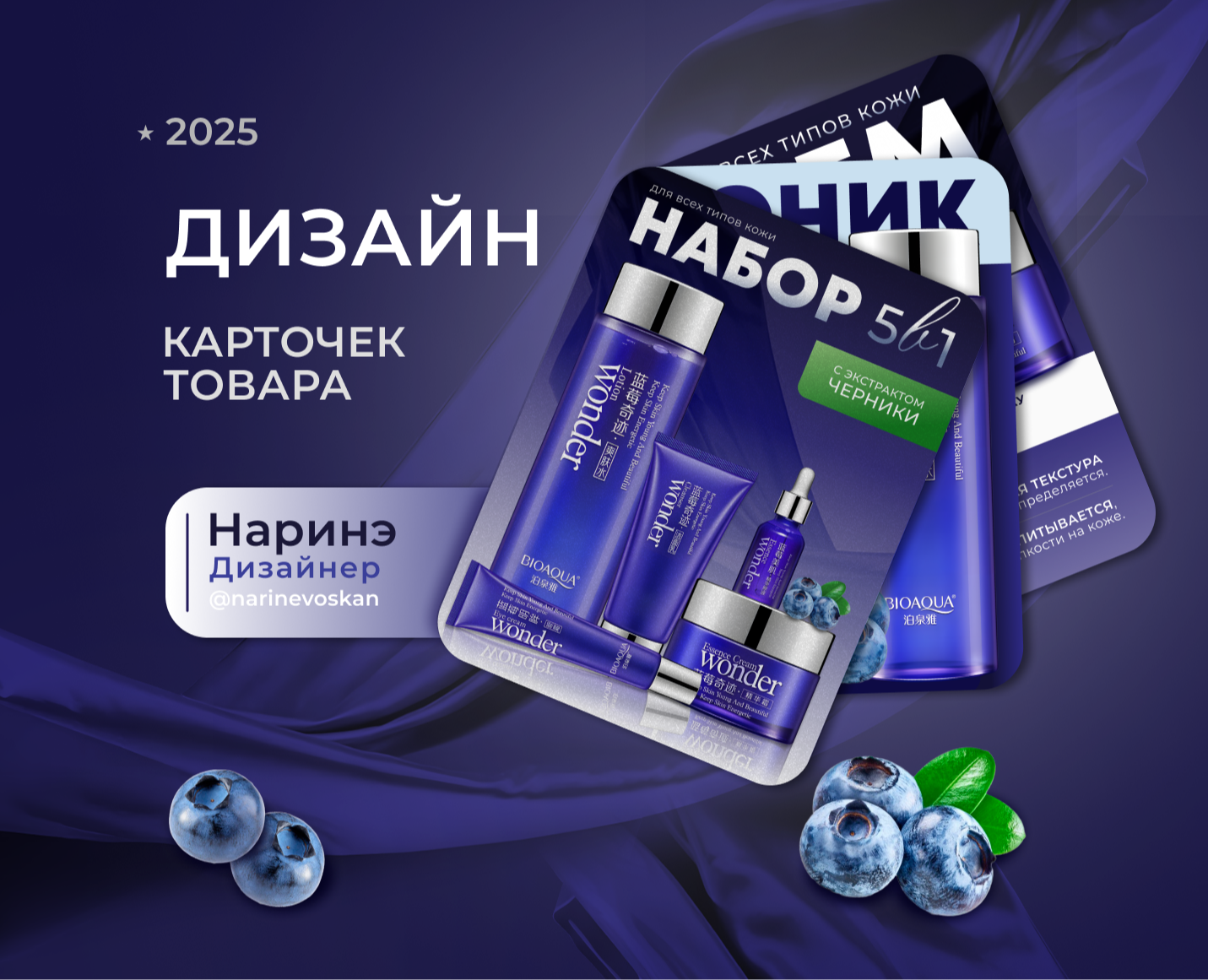 Дизайн инфографики — Интерфейсы, Графика на Dprofile