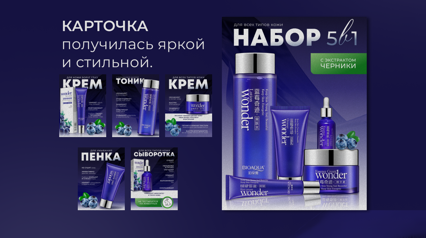 Дизайн инфографики — Изображение №4 — Интерфейсы, Графика на Dprofile