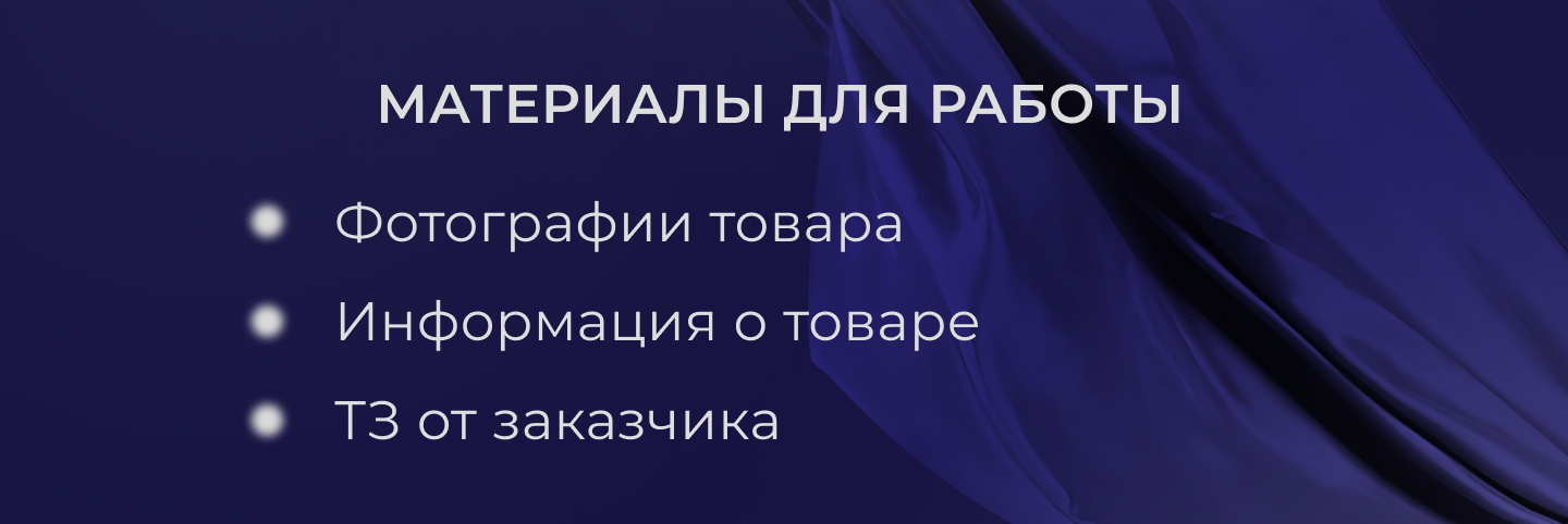 Дизайн инфографики — Изображение №2 — Интерфейсы, Графика на Dprofile