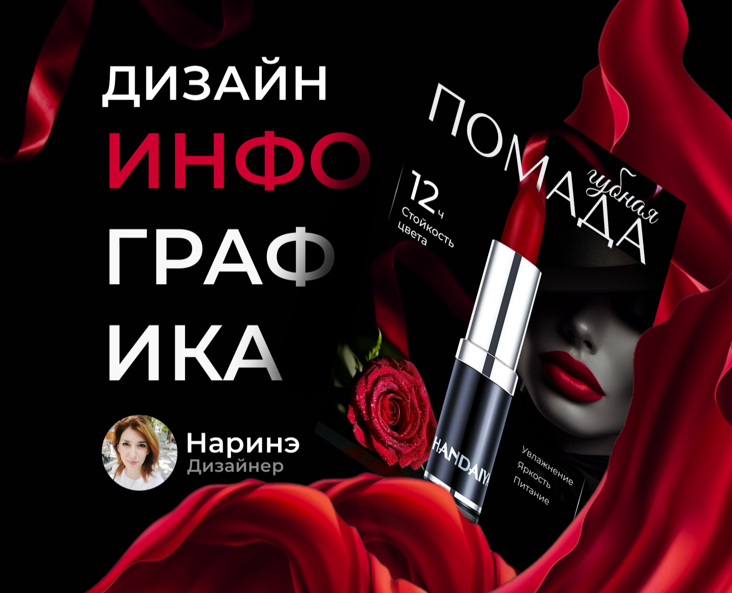 Инфографика — Интерфейсы, Графика на Dprofile