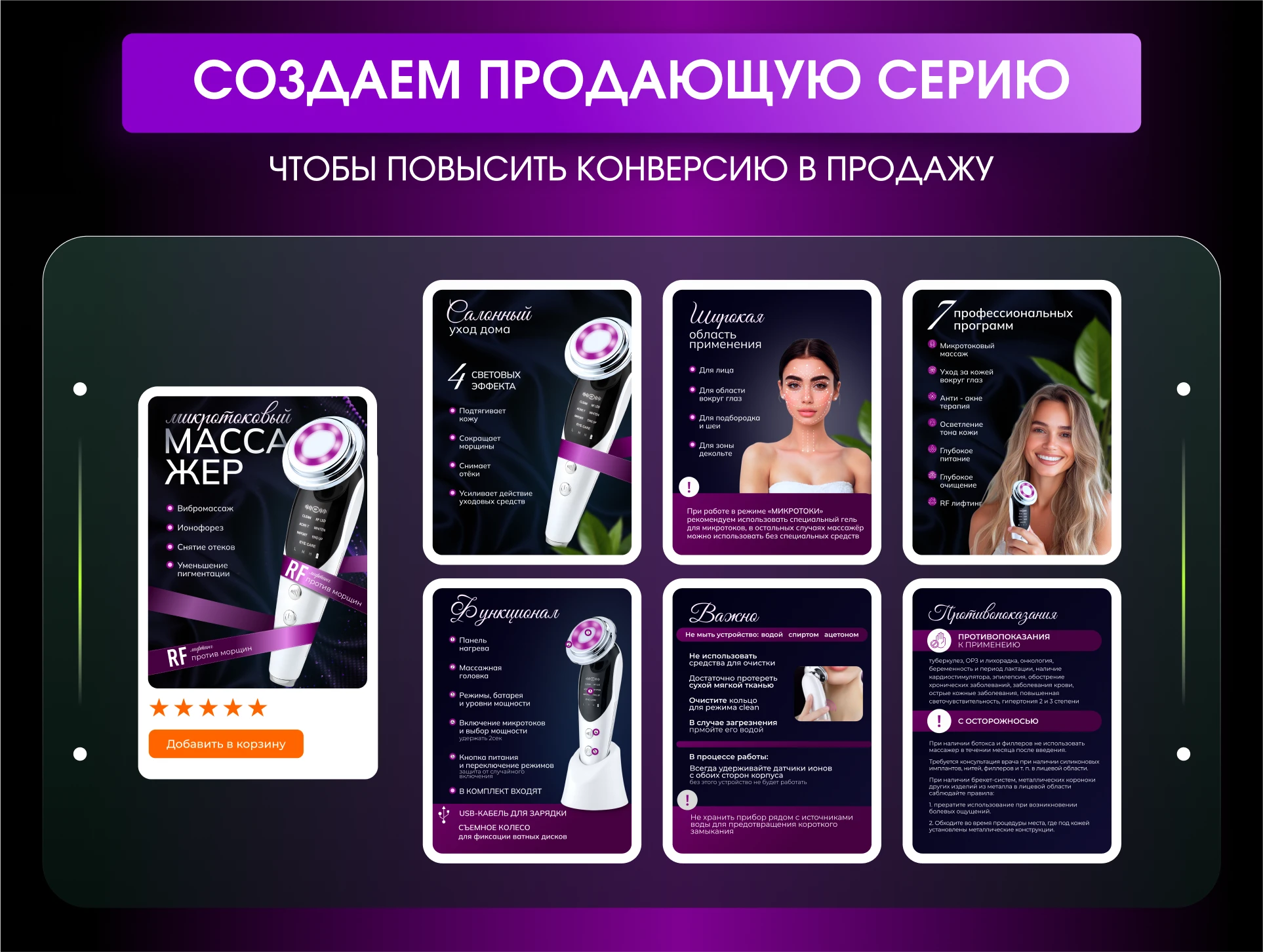 Инфографика для МП — Изображение №6 — Графика на Dprofile