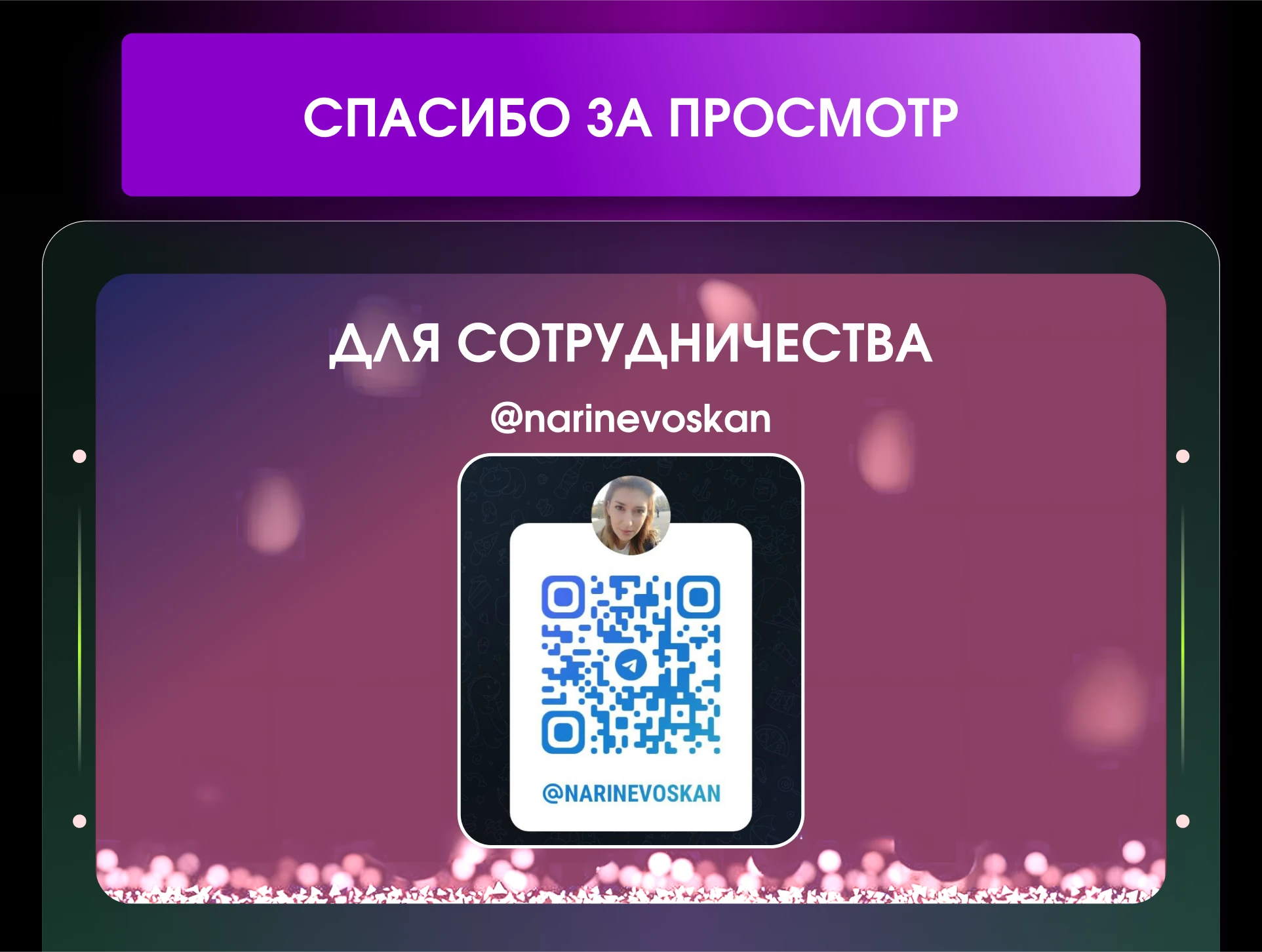 Инфографика для МП — Изображение №10 — Графика на Dprofile