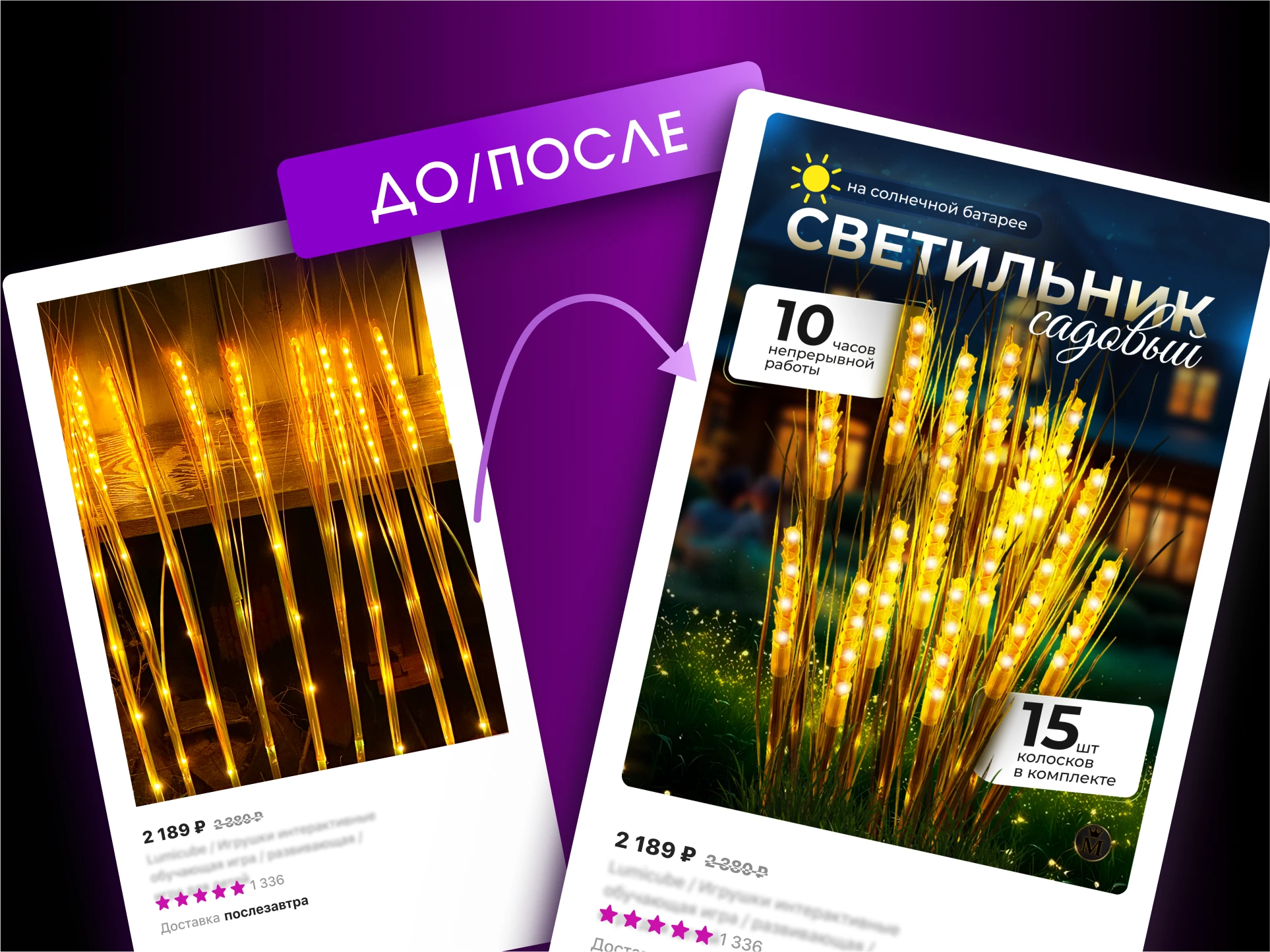 Инфографика для МП — Изображение №2 — Графика на Dprofile