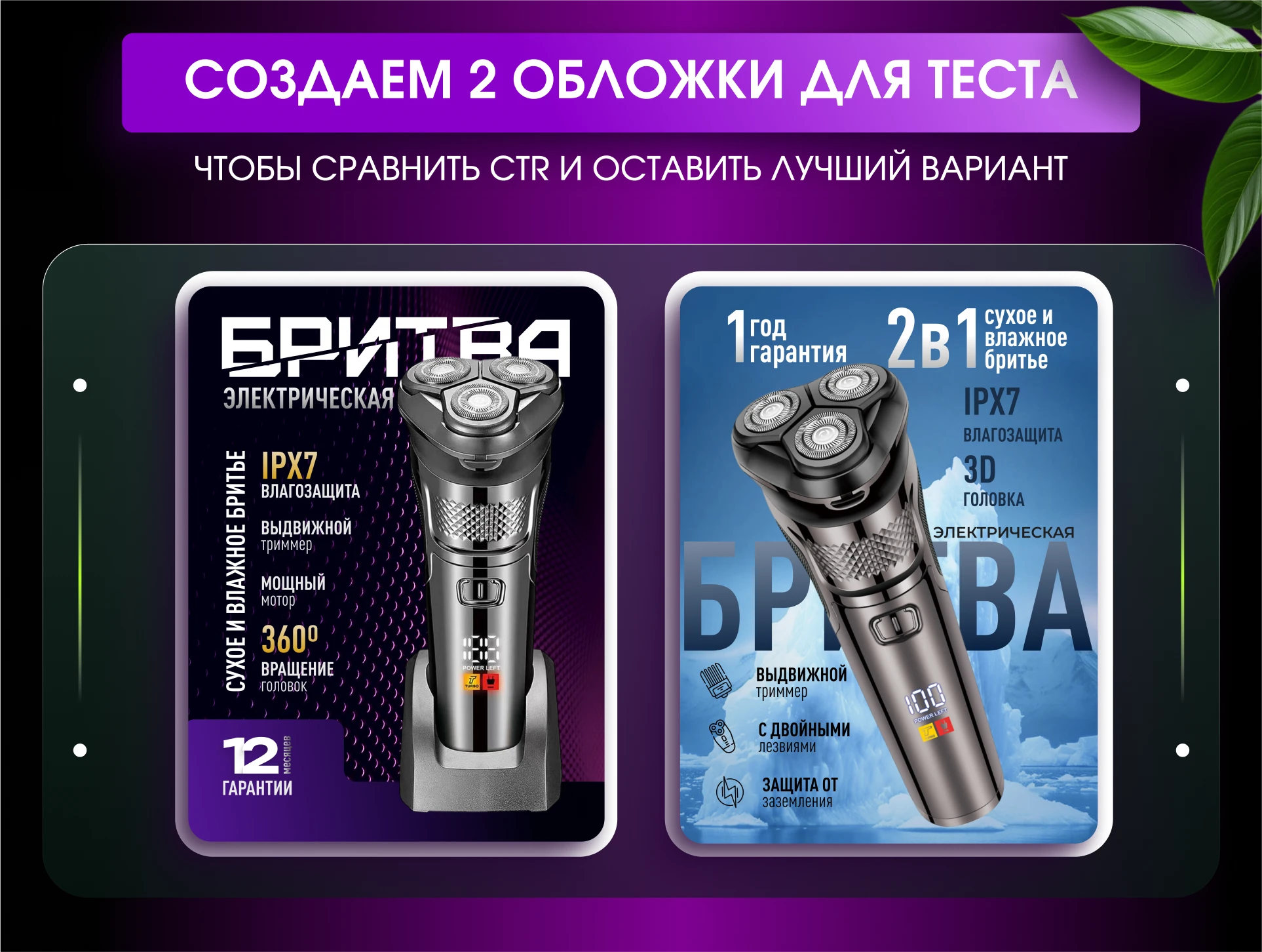 Инфографика для МП — Изображение №3 — Графика на Dprofile