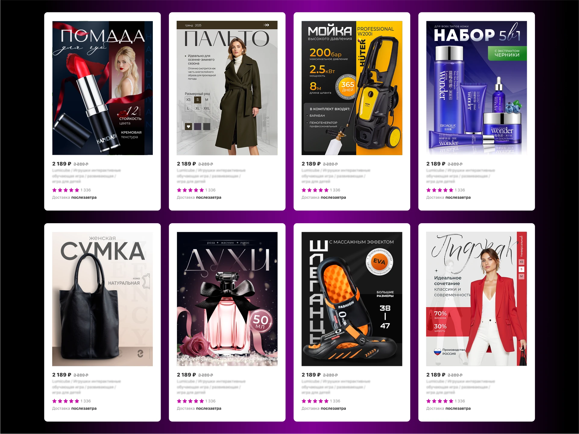 Инфографика для МП — Изображение №4 — Графика на Dprofile
