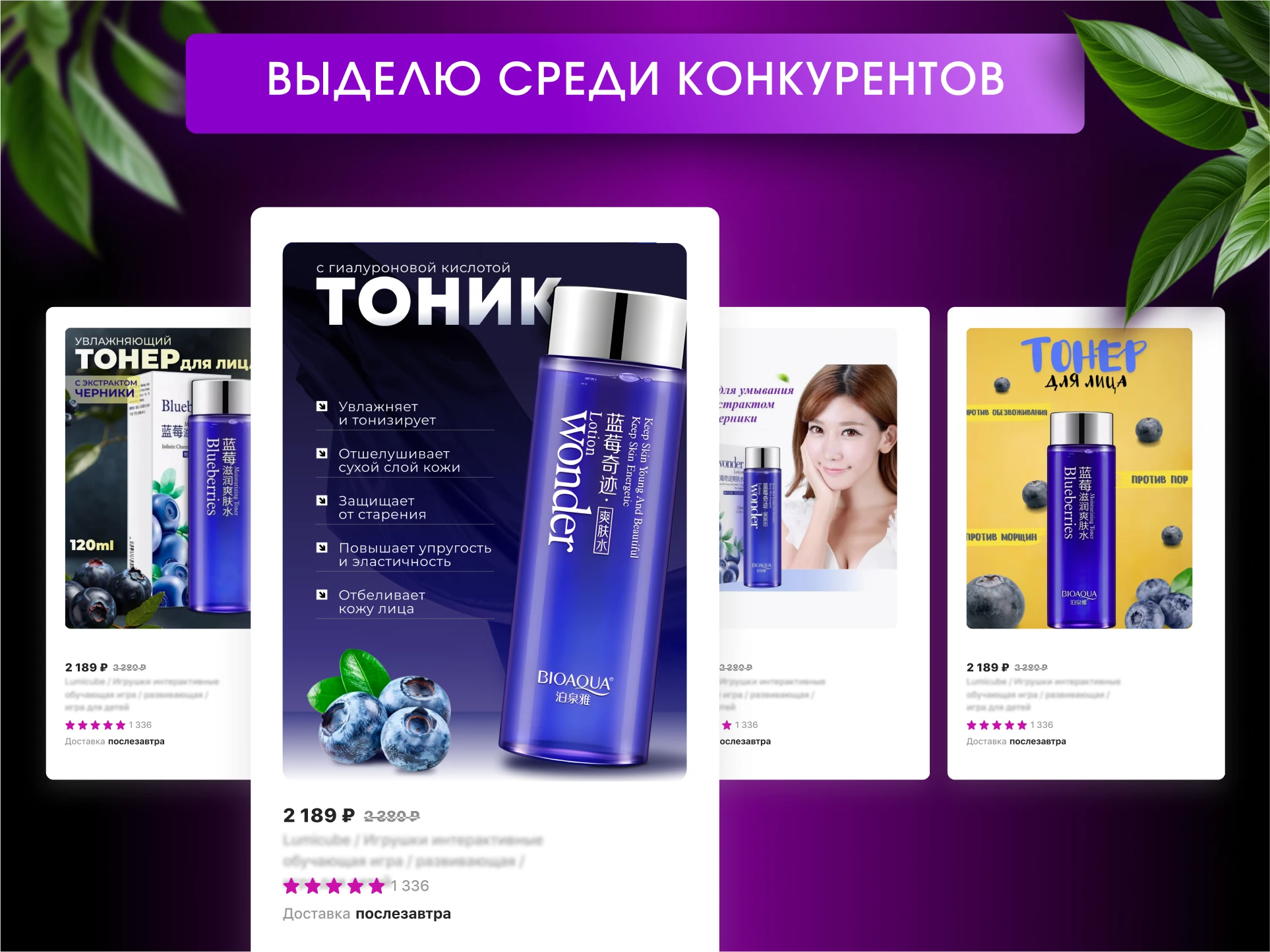 Инфографика для МП — Изображение №5 — Графика на Dprofile