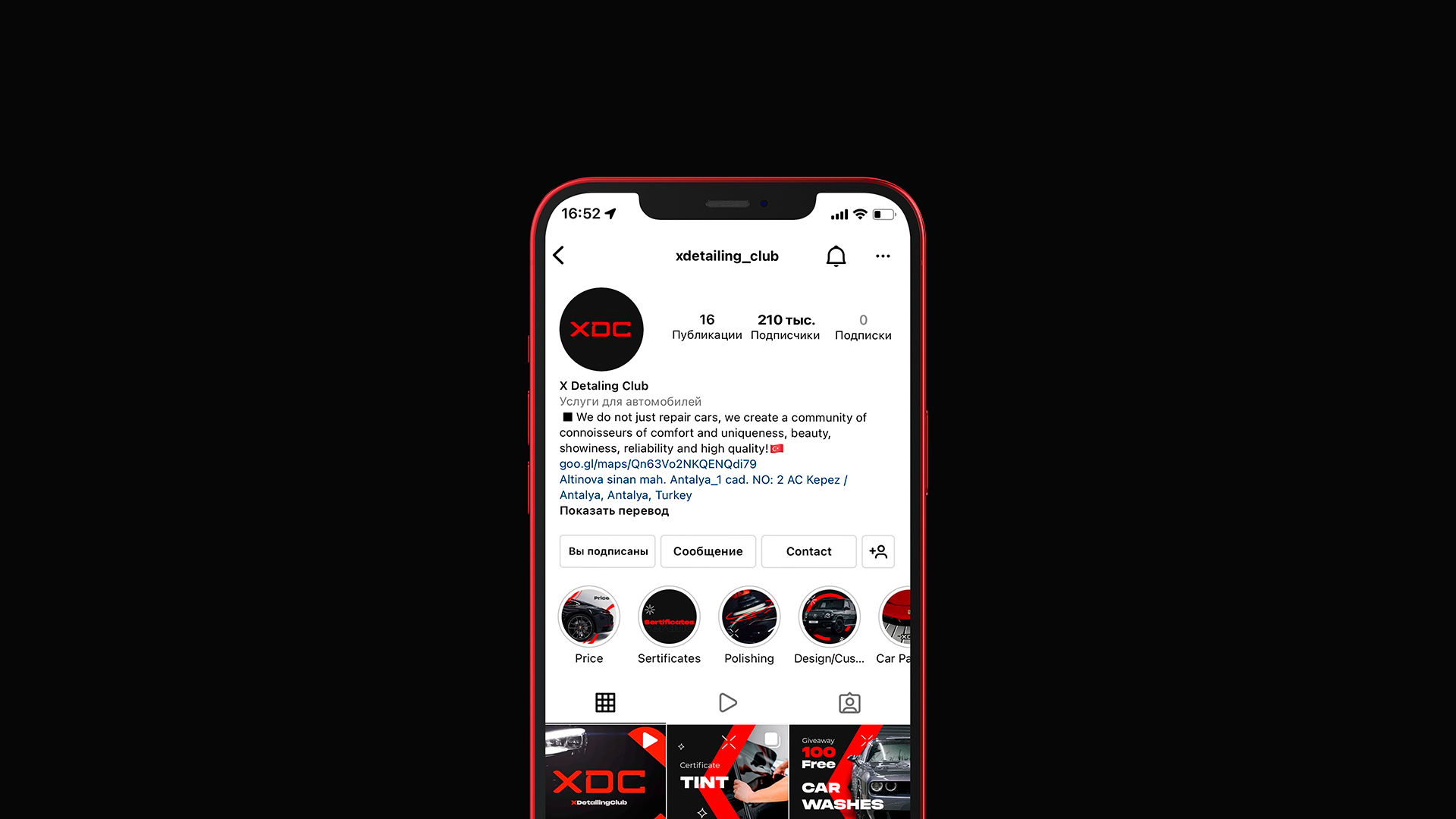 Брендинг для детейлинга XDC Detailing Club — Изображение №10 — Брендинг, Маркетинг на Dprofile