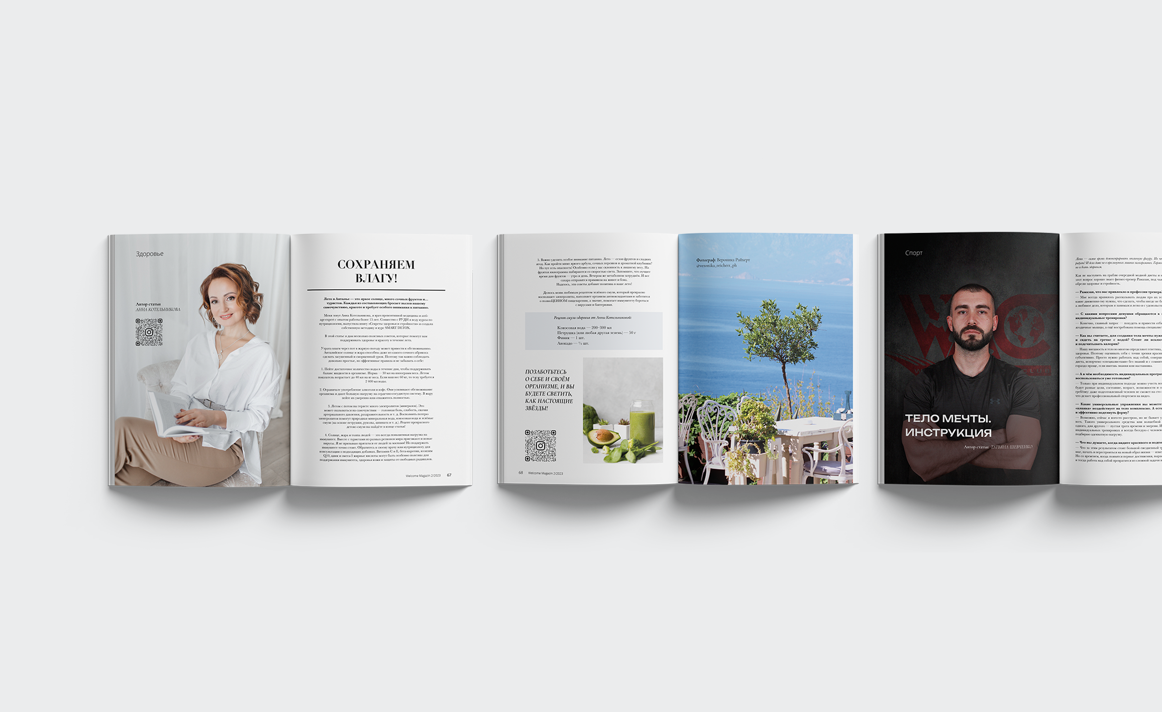 Welcome to Antalya журнал #2/2023 — Изображение №9 — Иллюстрация, Графика на Dprofile