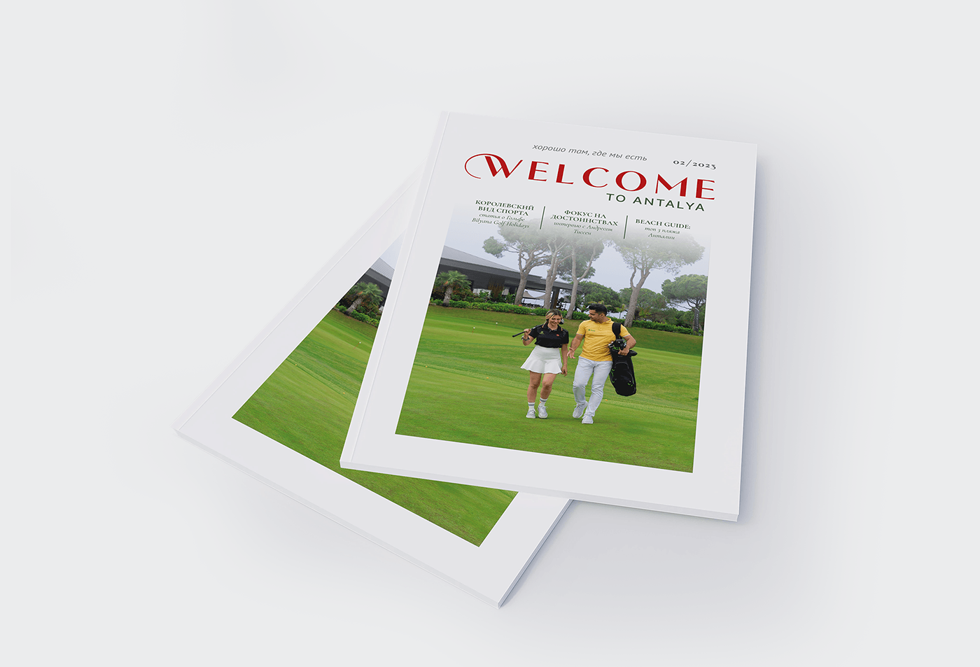 Welcome to Antalya журнал #2/2023 — Изображение №4 — Иллюстрация, Графика на Dprofile