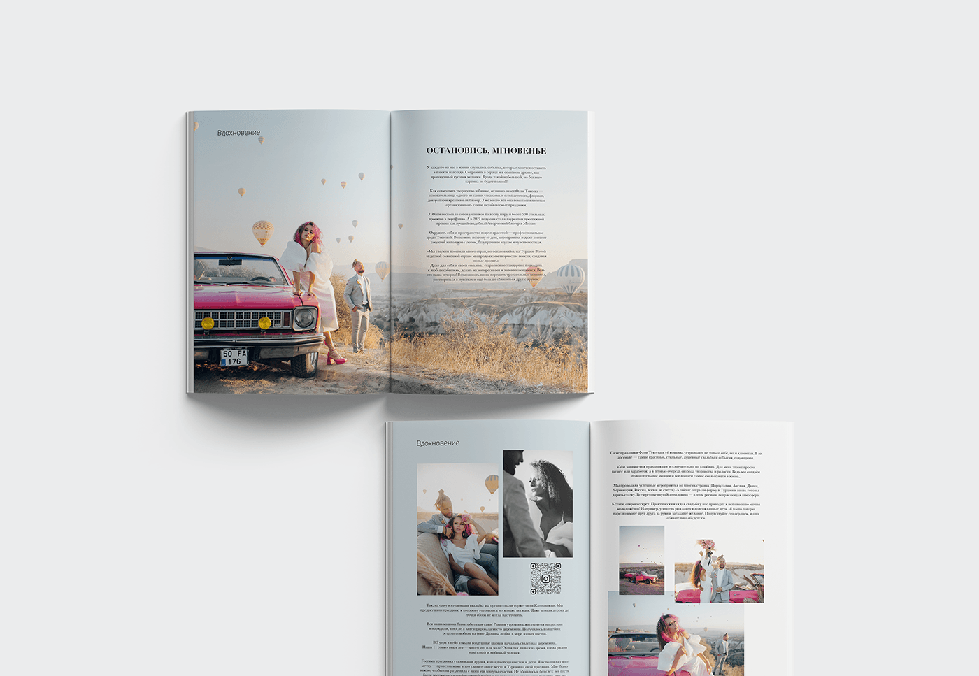 Welcome to Antalya журнал #2/2023 — Изображение №8 — Иллюстрация, Графика на Dprofile