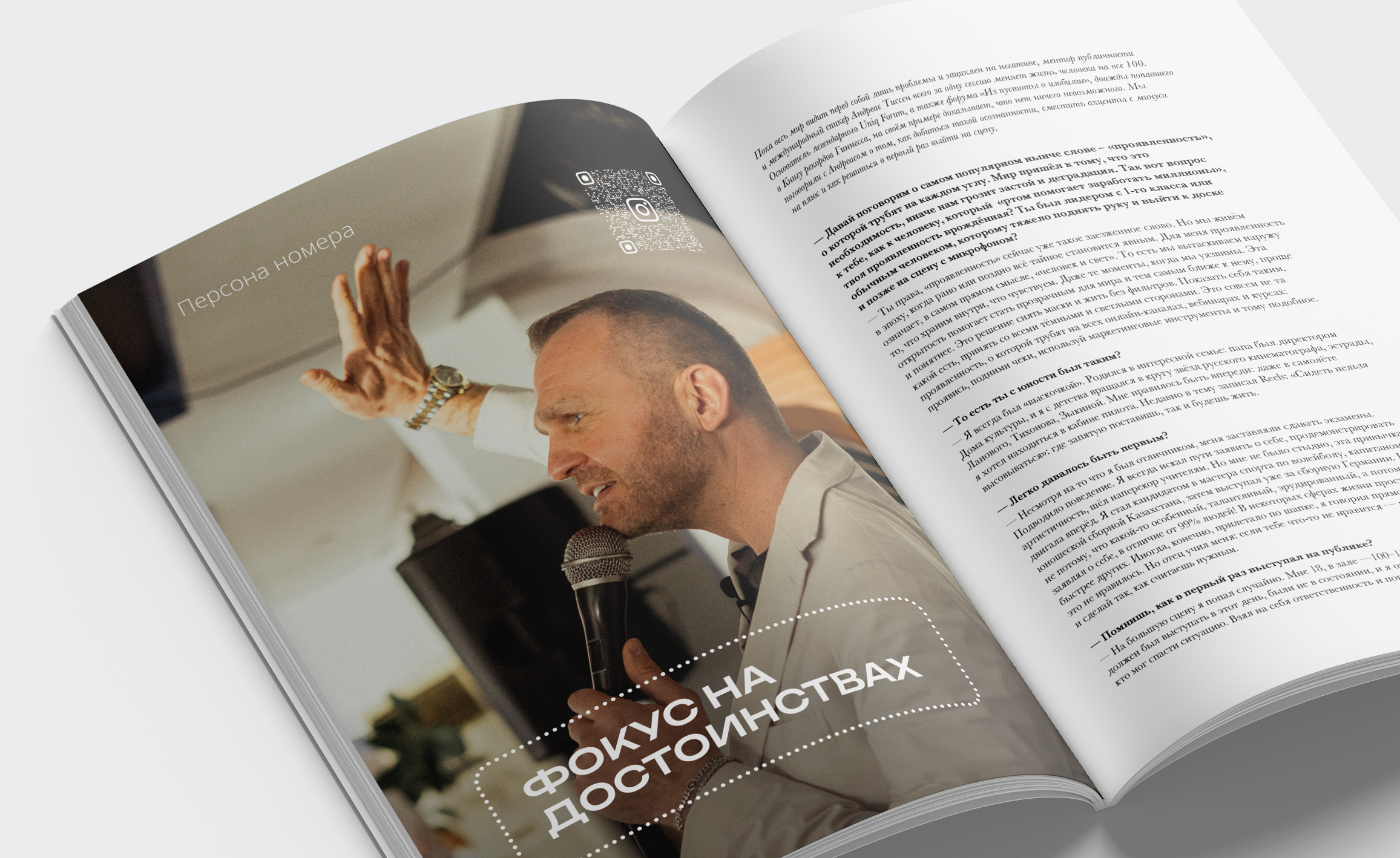 Welcome to Antalya журнал #2/2023 — Изображение №10 — Иллюстрация, Графика на Dprofile