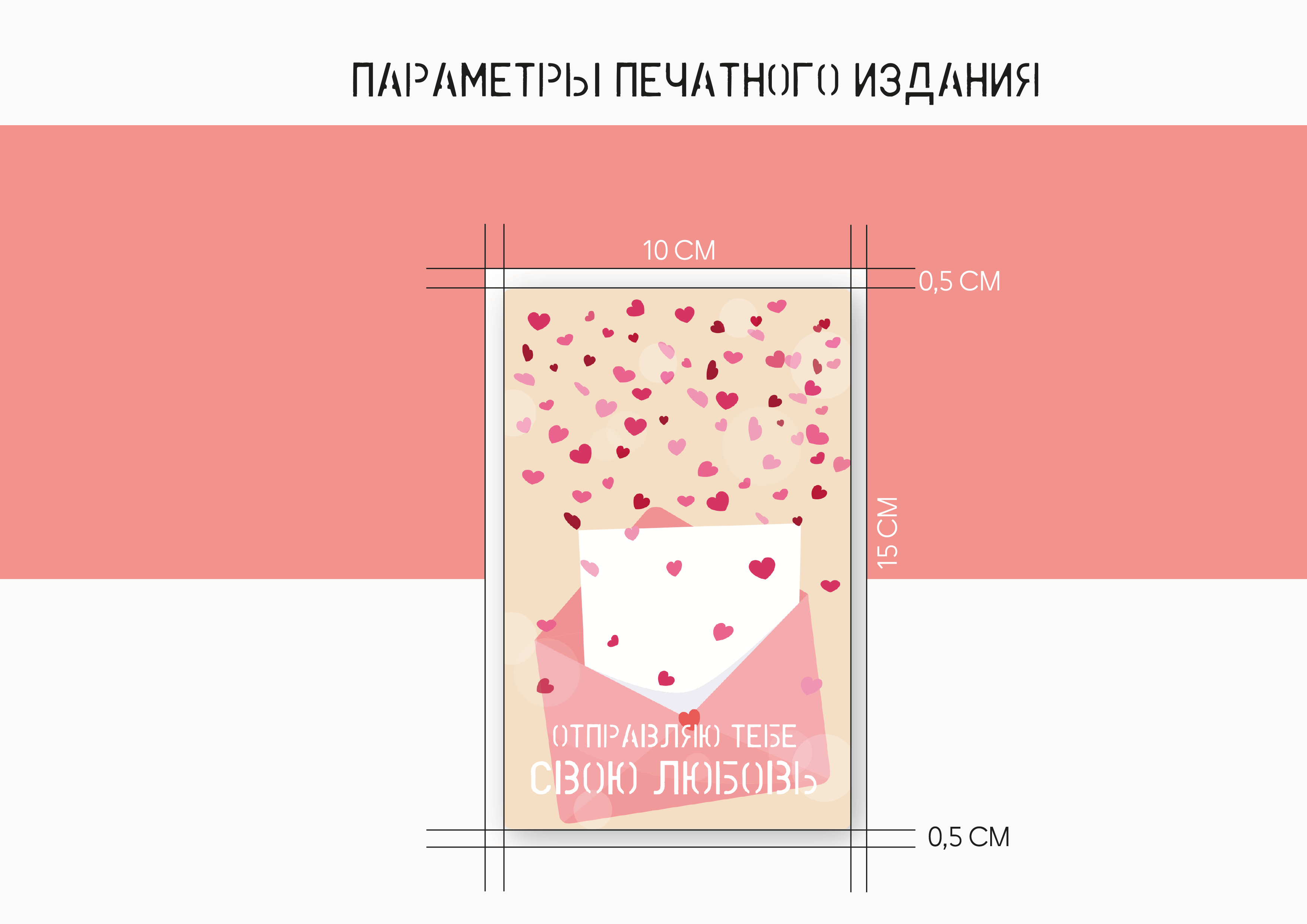 Открытки к Дню всех влюблённых — Изображение №5 — Иллюстрация, Графика на Dprofile
