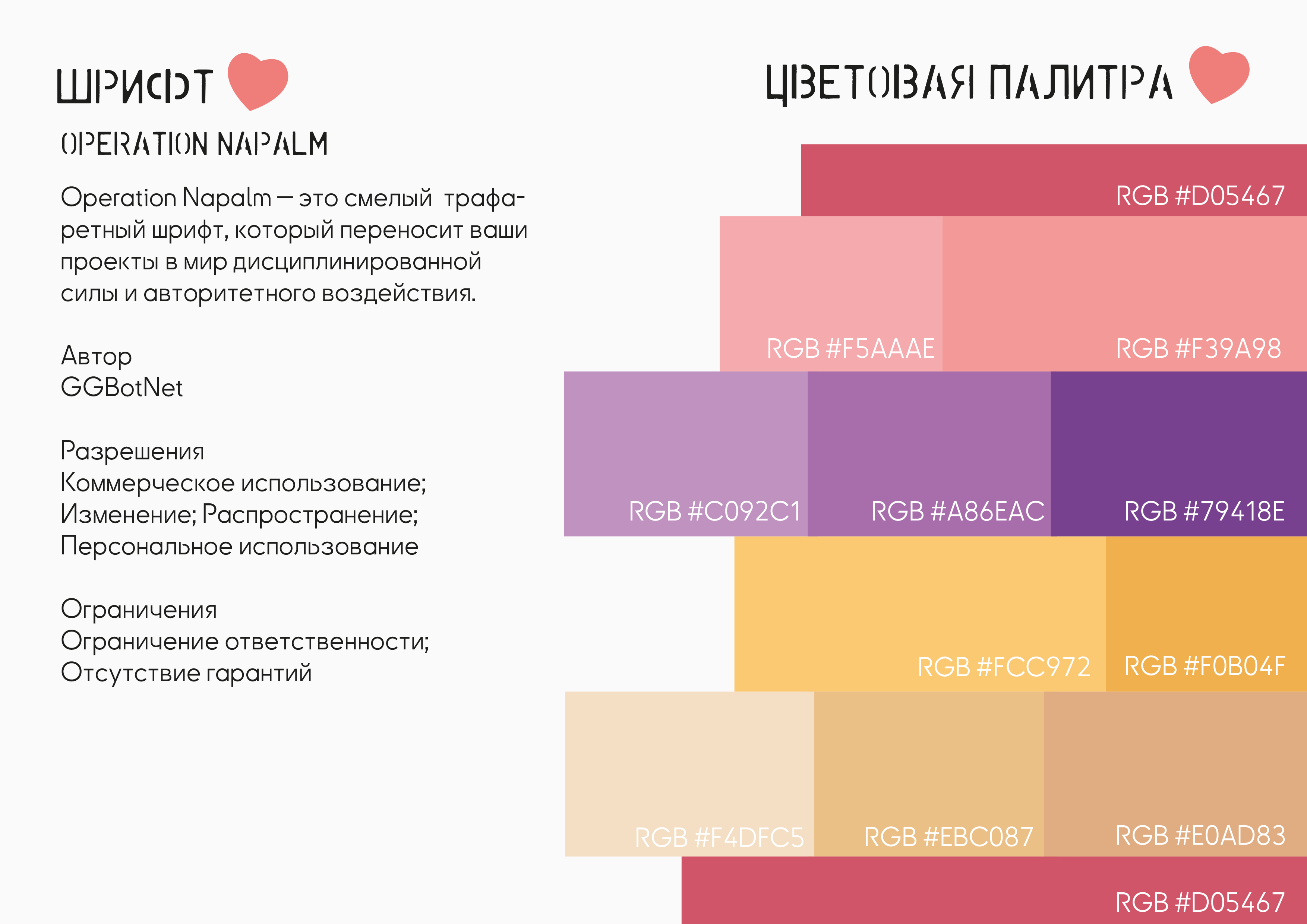 Открытки к Дню всех влюблённых — Изображение №6 — Иллюстрация, Графика на Dprofile