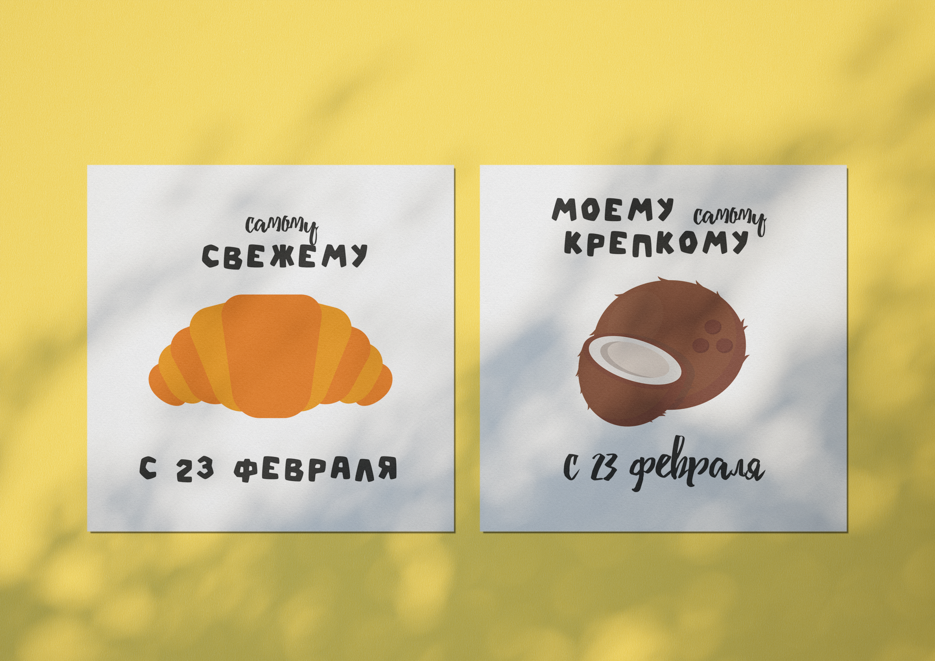 Открытки на 23 февраля — Изображение №6 — Иллюстрация на Dprofile
