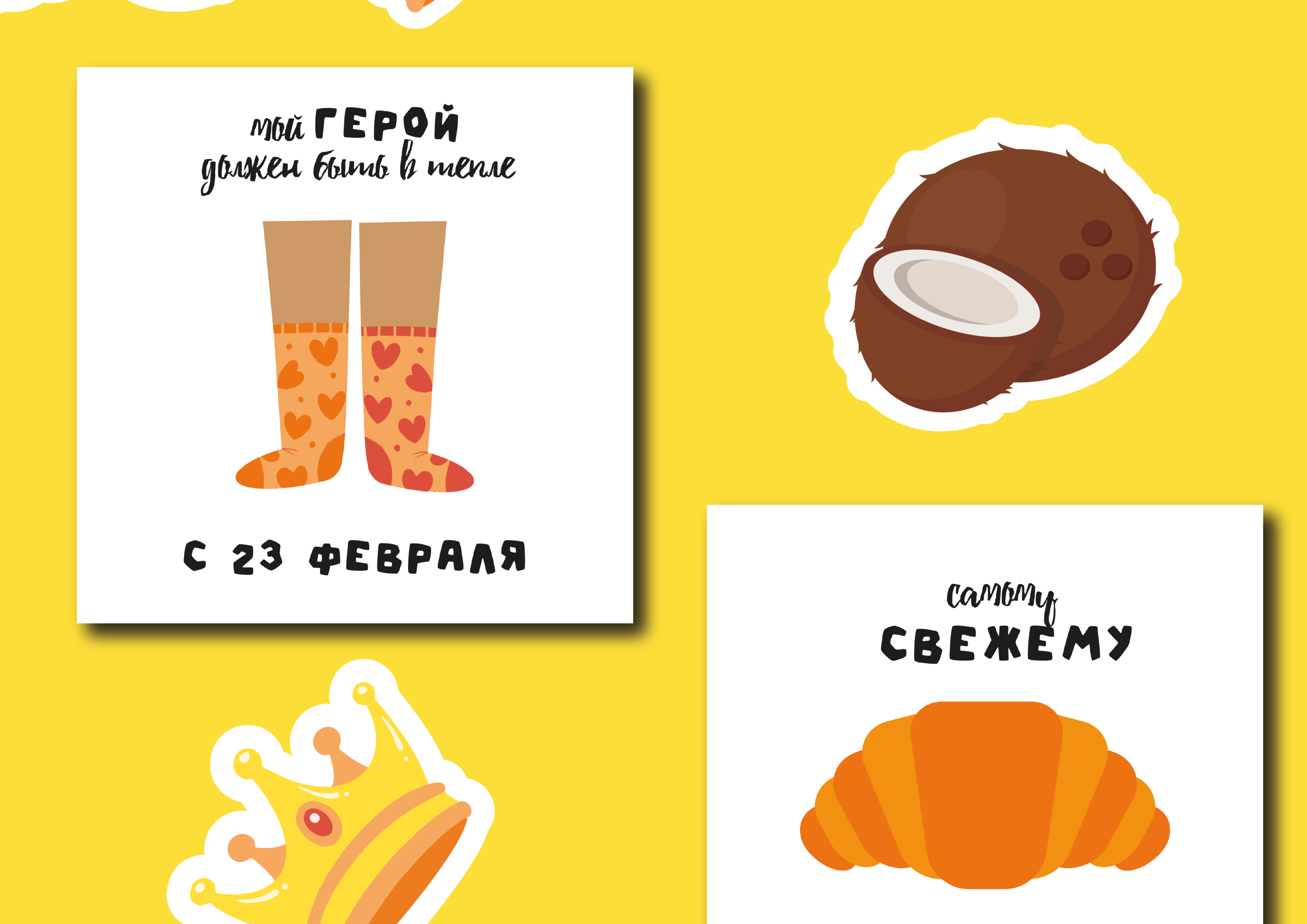 Открытки на 23 февраля — Изображение №2 — Иллюстрация на Dprofile
