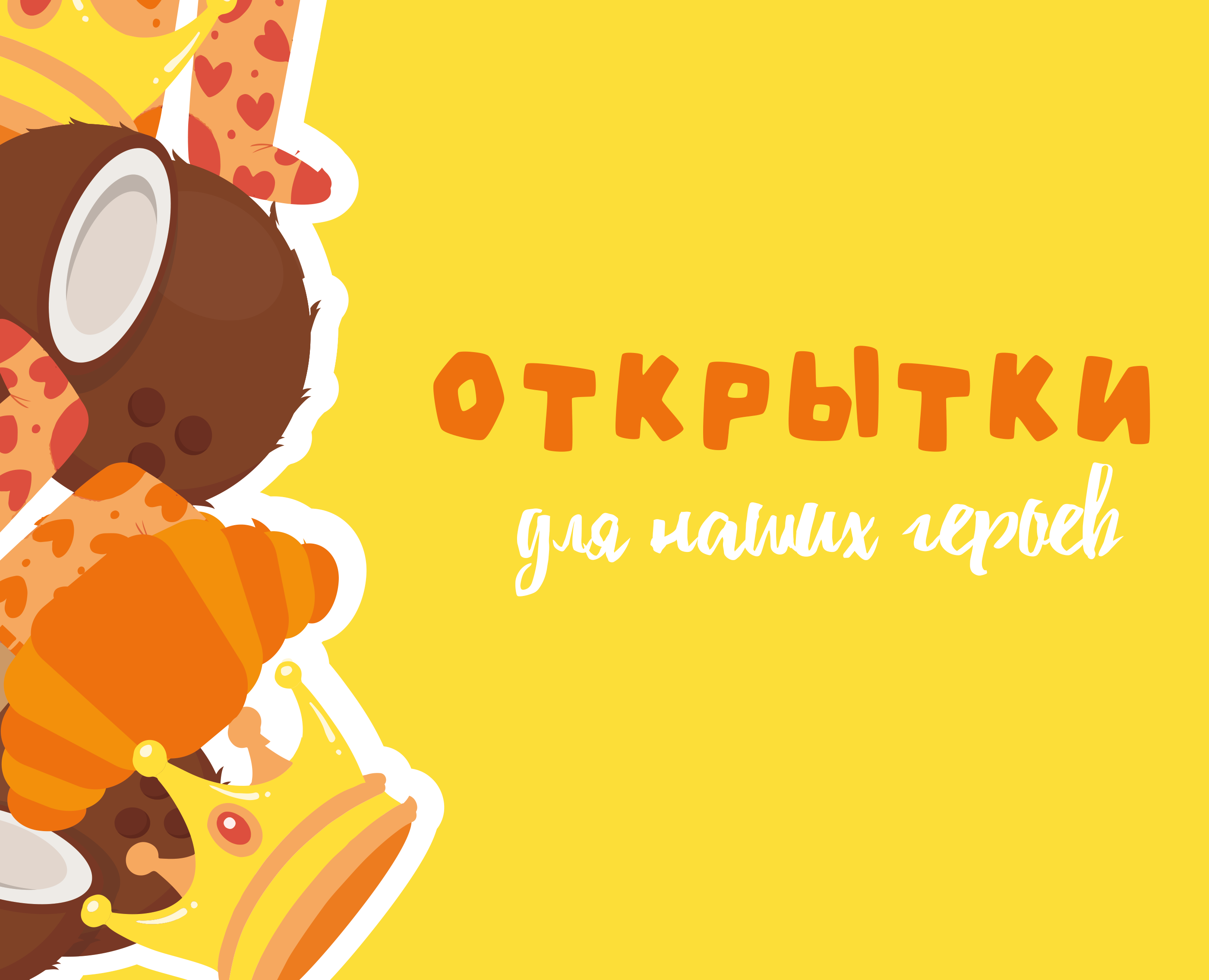Открытки на 23 февраля — Иллюстрация на Dprofile