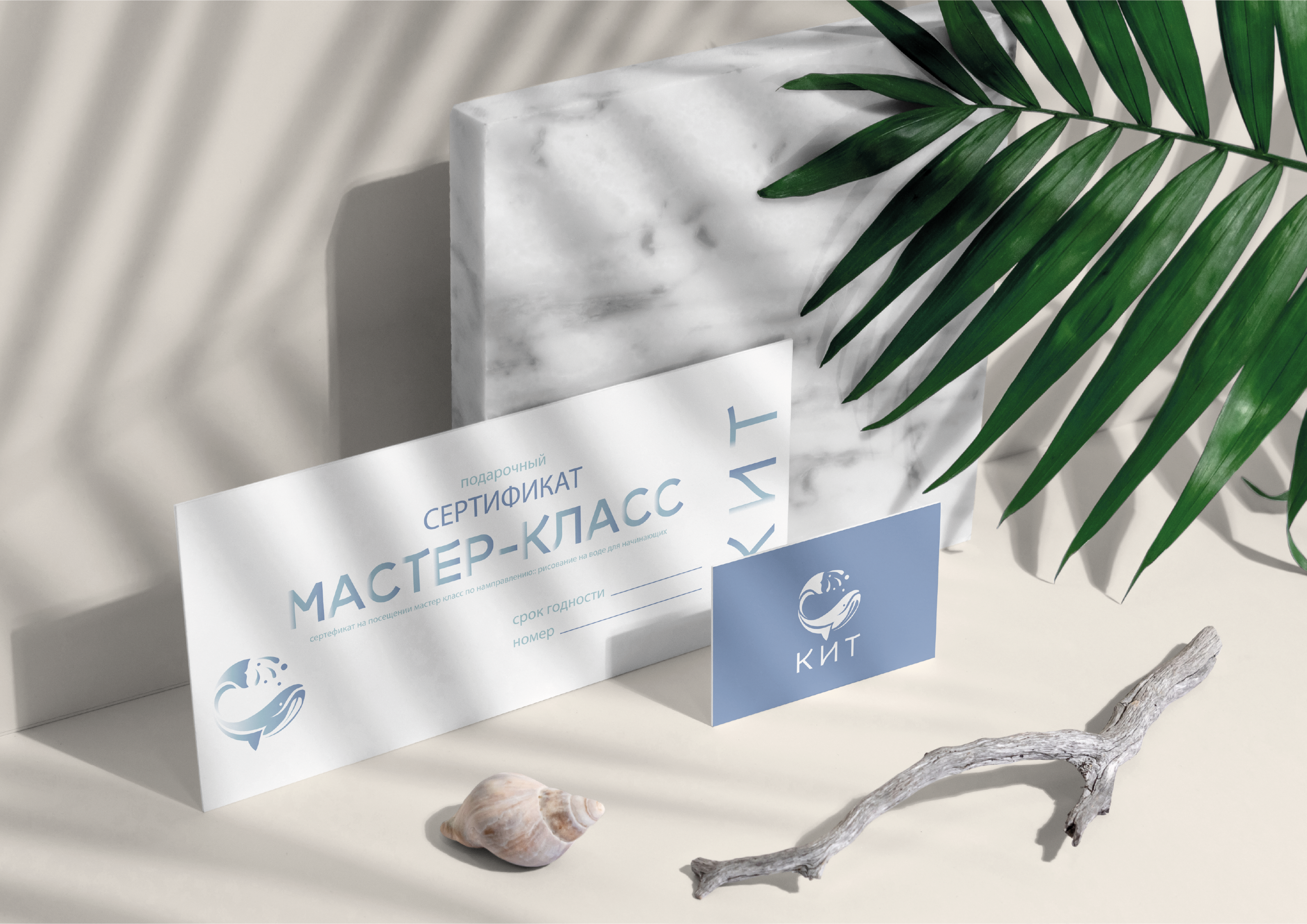 Логотип творческой мастерской "Кит" — Изображение №14 — Графика на Dprofile