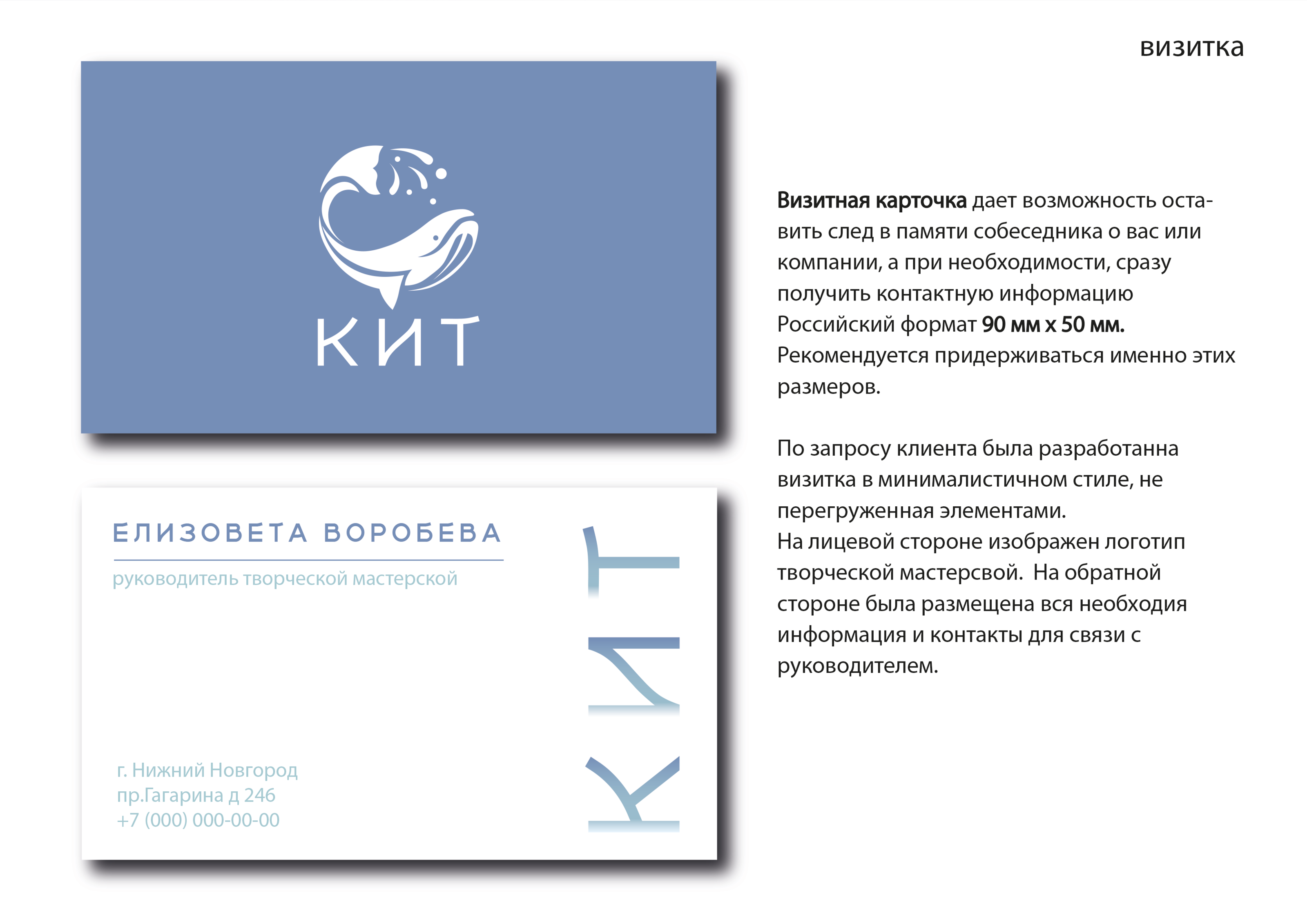 Логотип творческой мастерской "Кит" — Изображение №9 — Графика на Dprofile